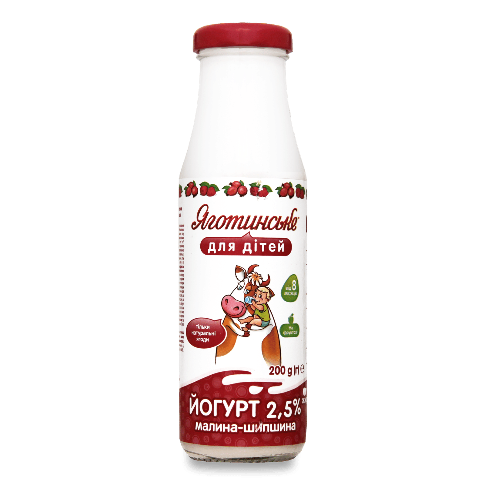 Йогурт «Яготинське для дітей» від 8 місяців малина-шиповник 2,5% - 1