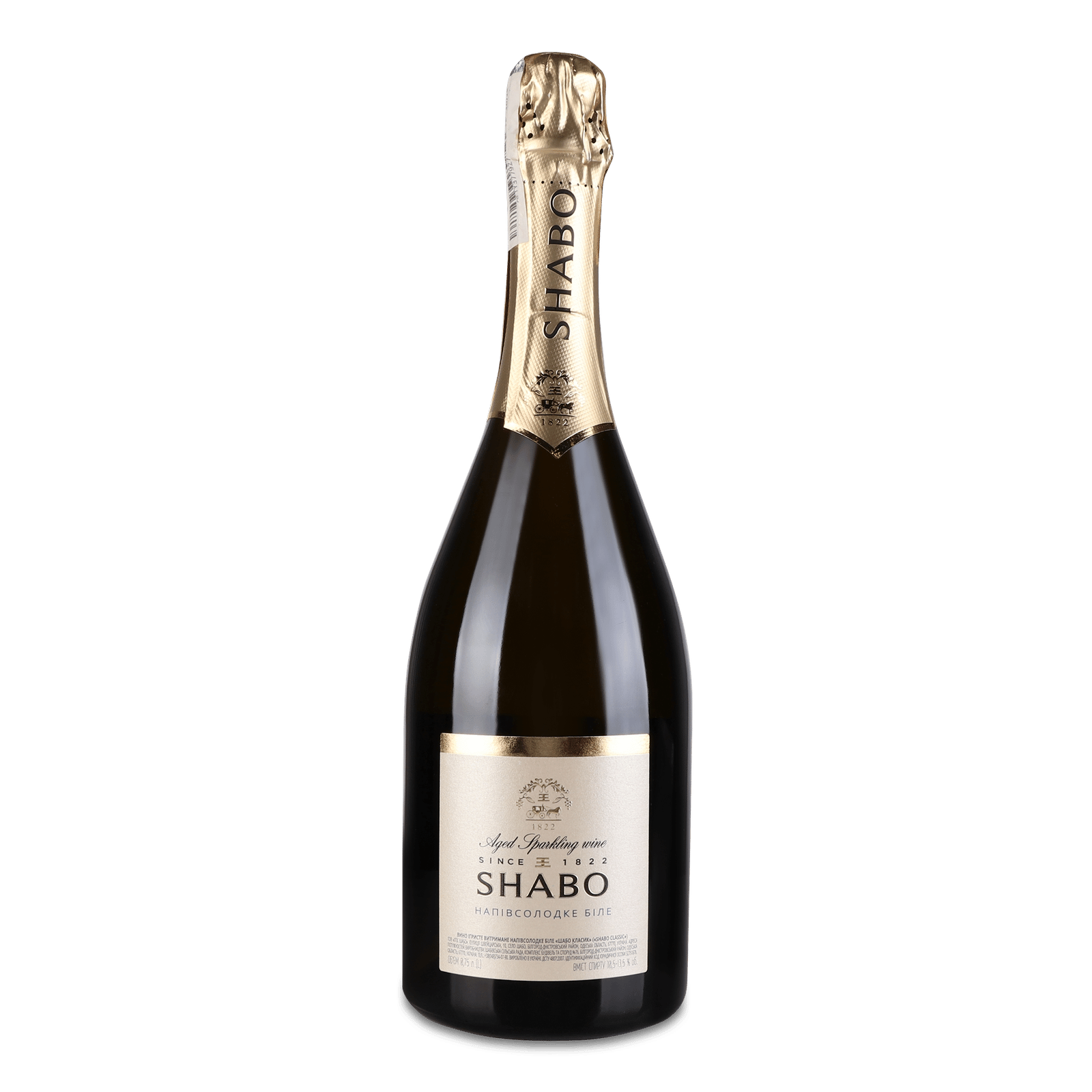 Вино ігристе Shabo Classic біле напівсолодке - 1