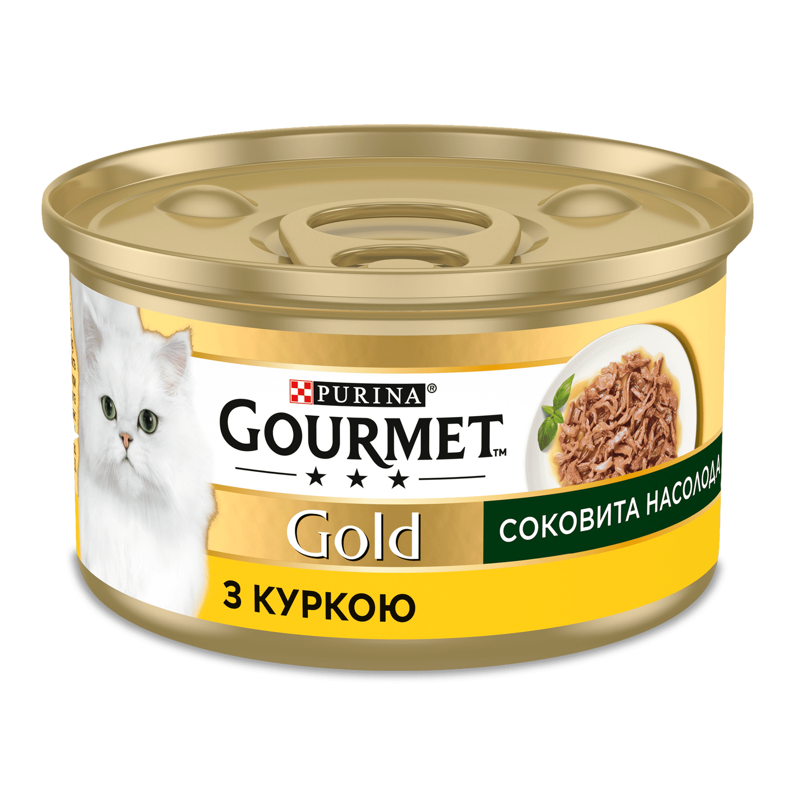 Корм для котів Gourmet Gold Соковита насолода з куркою - 1