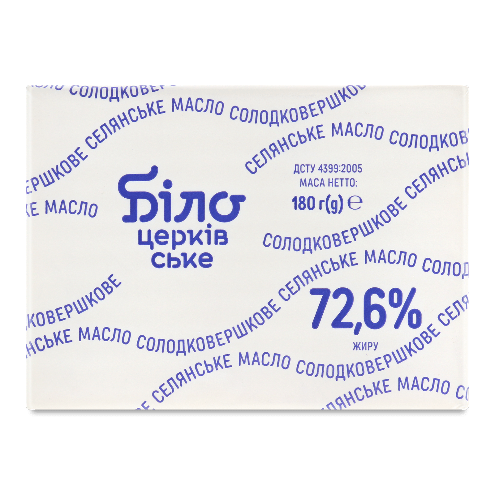 Масло солодковершкове Біло Селянське 72,6% - 1