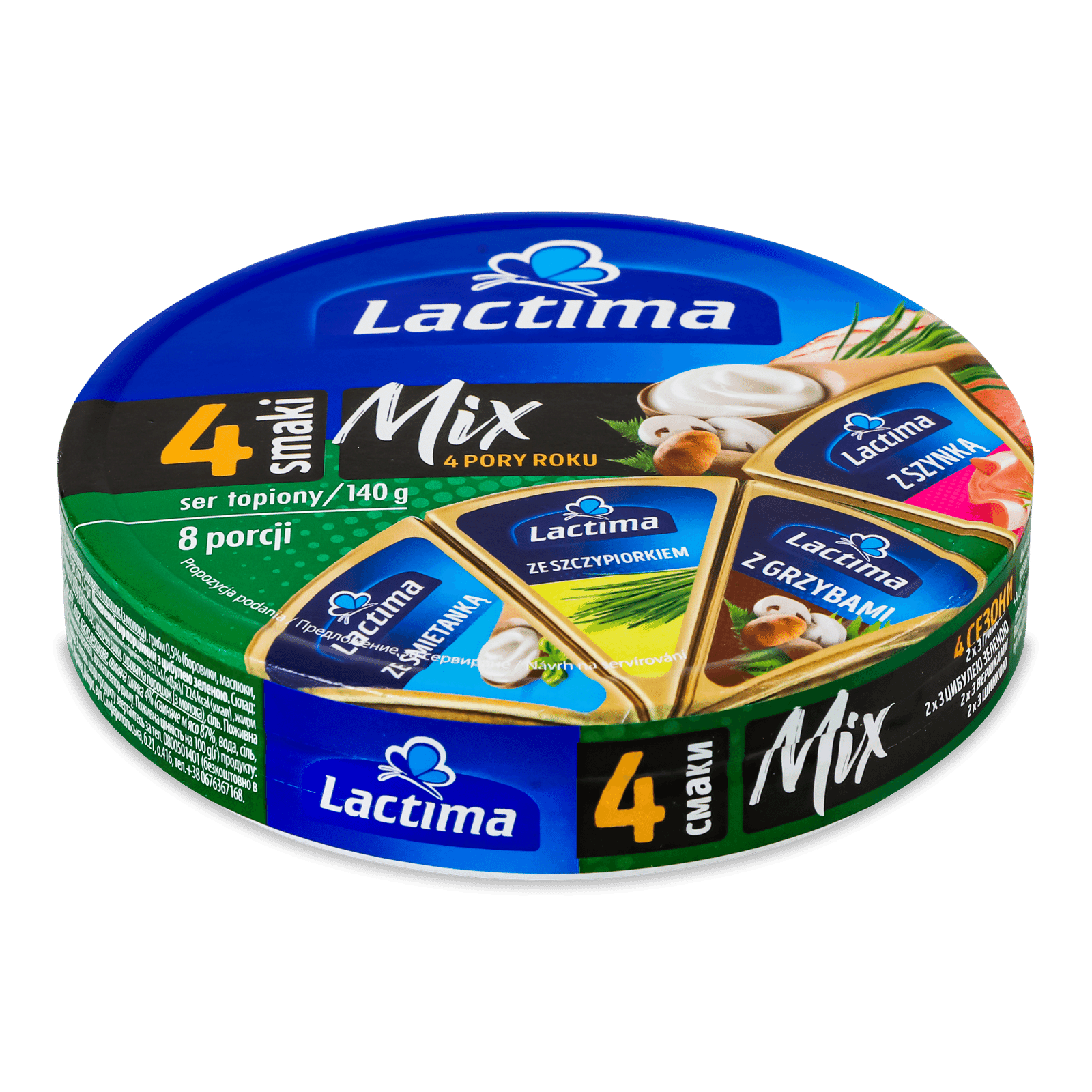 Сир плавлений Lactima «Чотири пори року» мікс 40% - 1