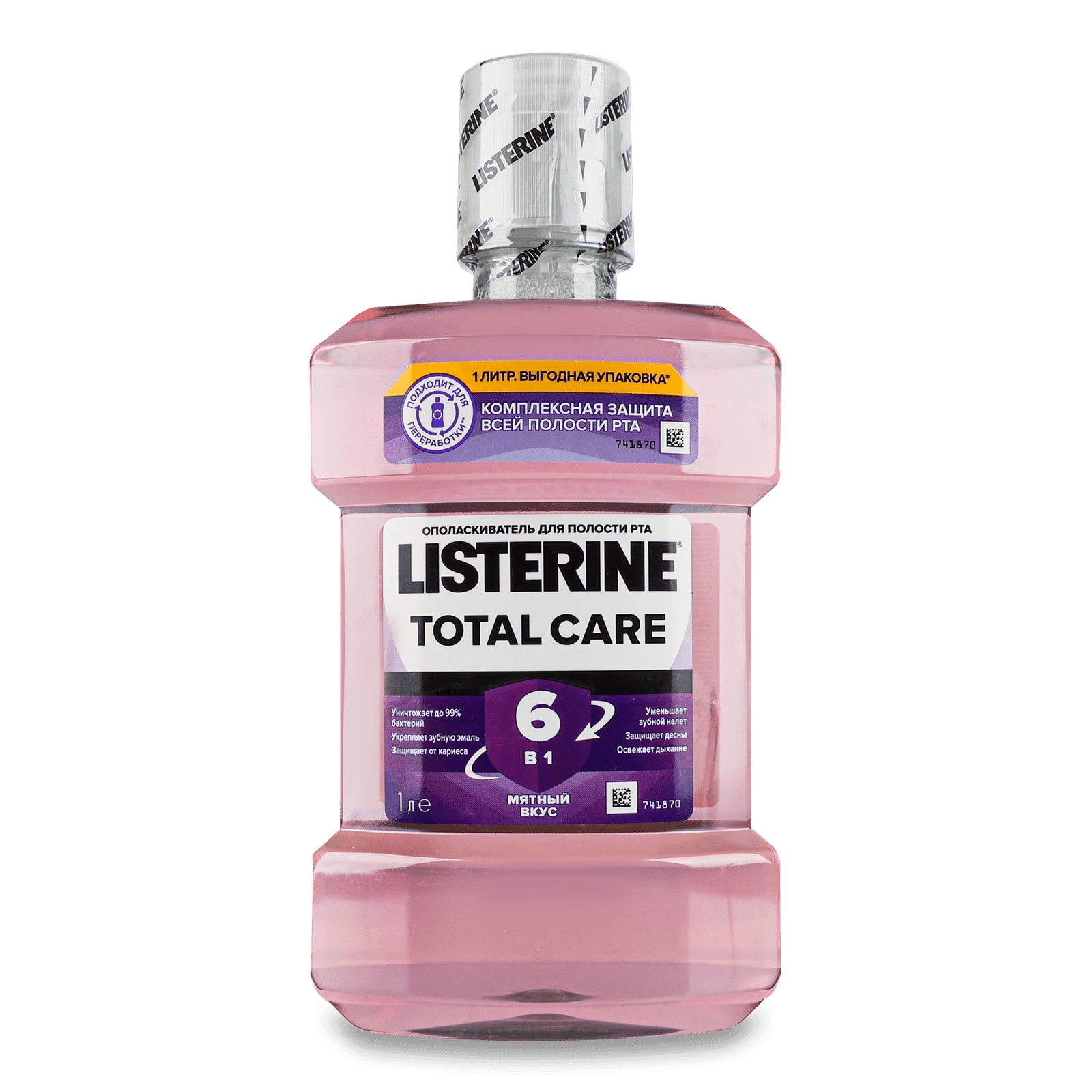 Ополіскувач для рота Listerine Total Care - 1