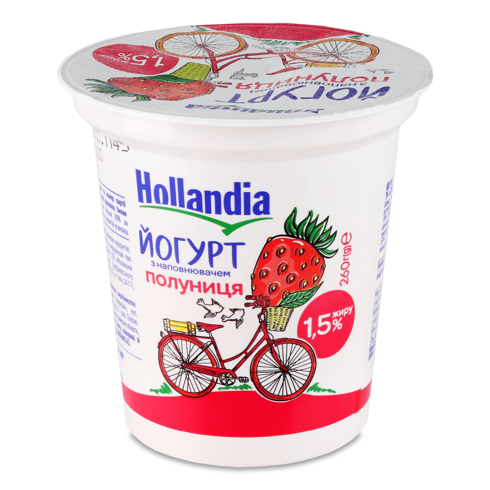 Йогурт Hollandia з наповнювачем полуниця 1.5% - 1