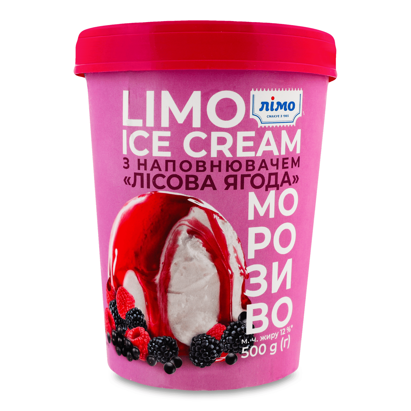 Морозиво «Лімо» з наповнювачем лісова ягода, відро - 1