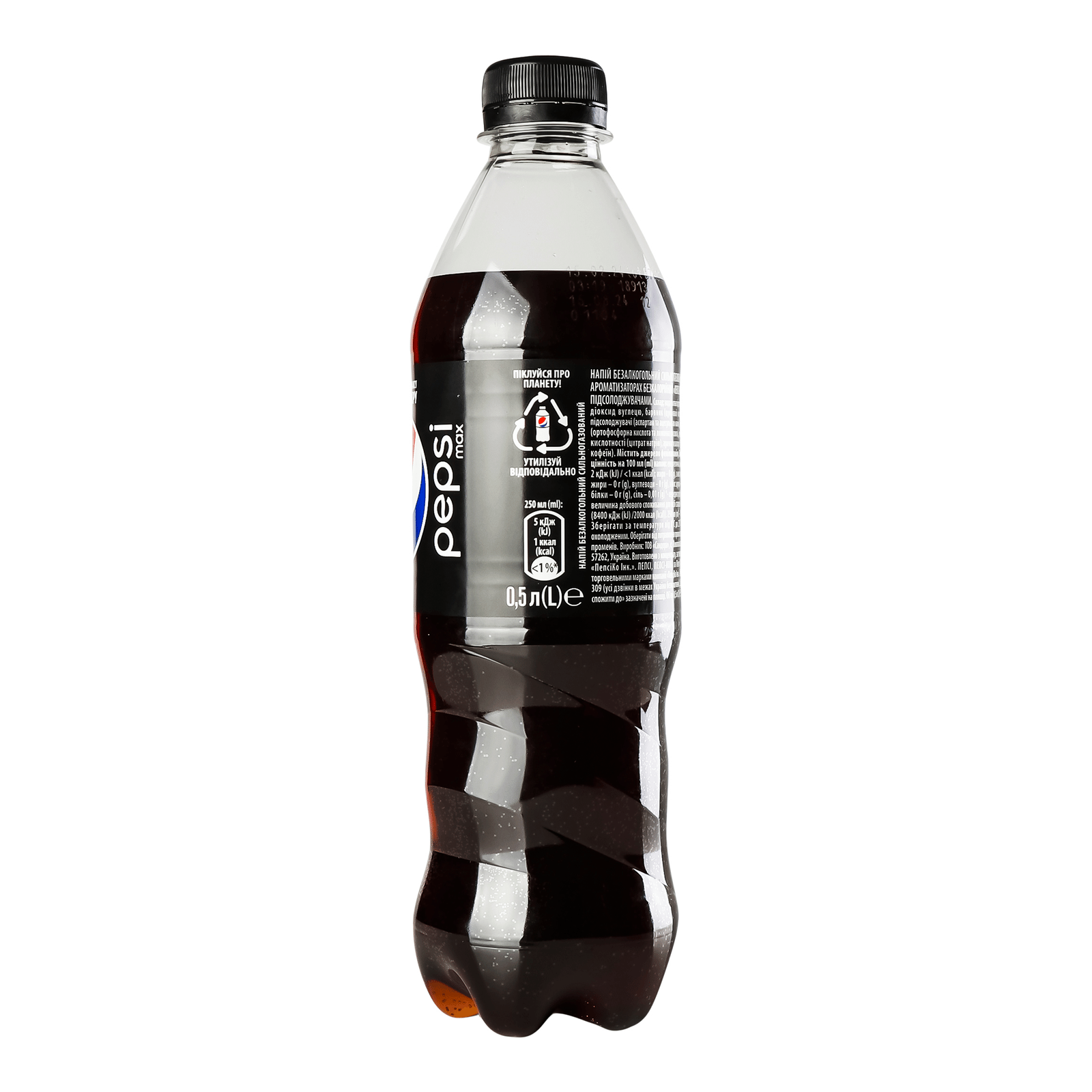 Напій Pepsi Pepsi Black безалкогольний сильногазований - 4