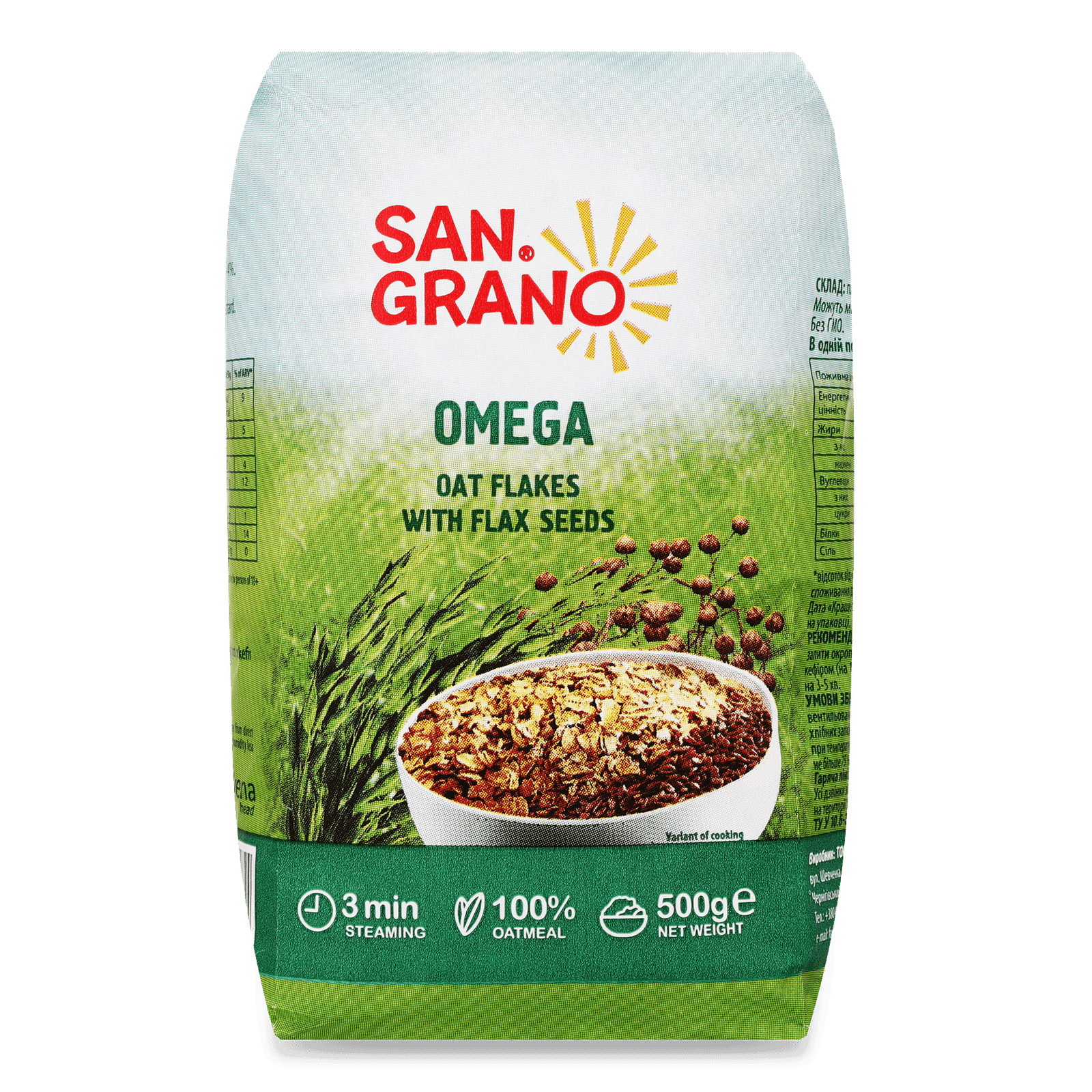 Пластівці вівсяні San Grano «Здоровий день» з насінням льону - 1