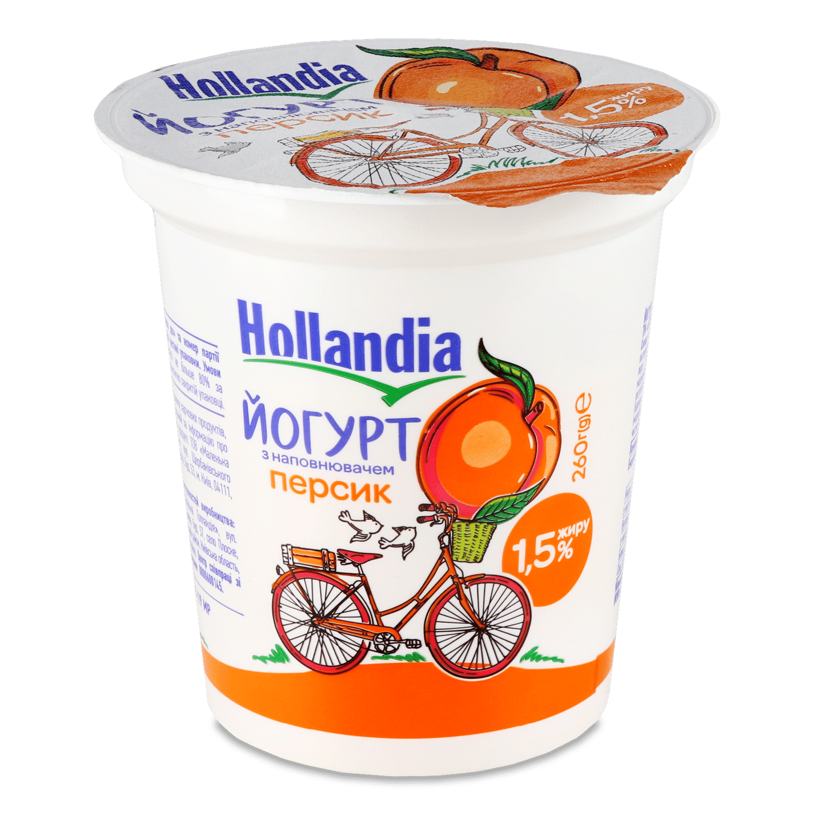Йогурт Hollandia з наповнювачем персик 1.5% - 1