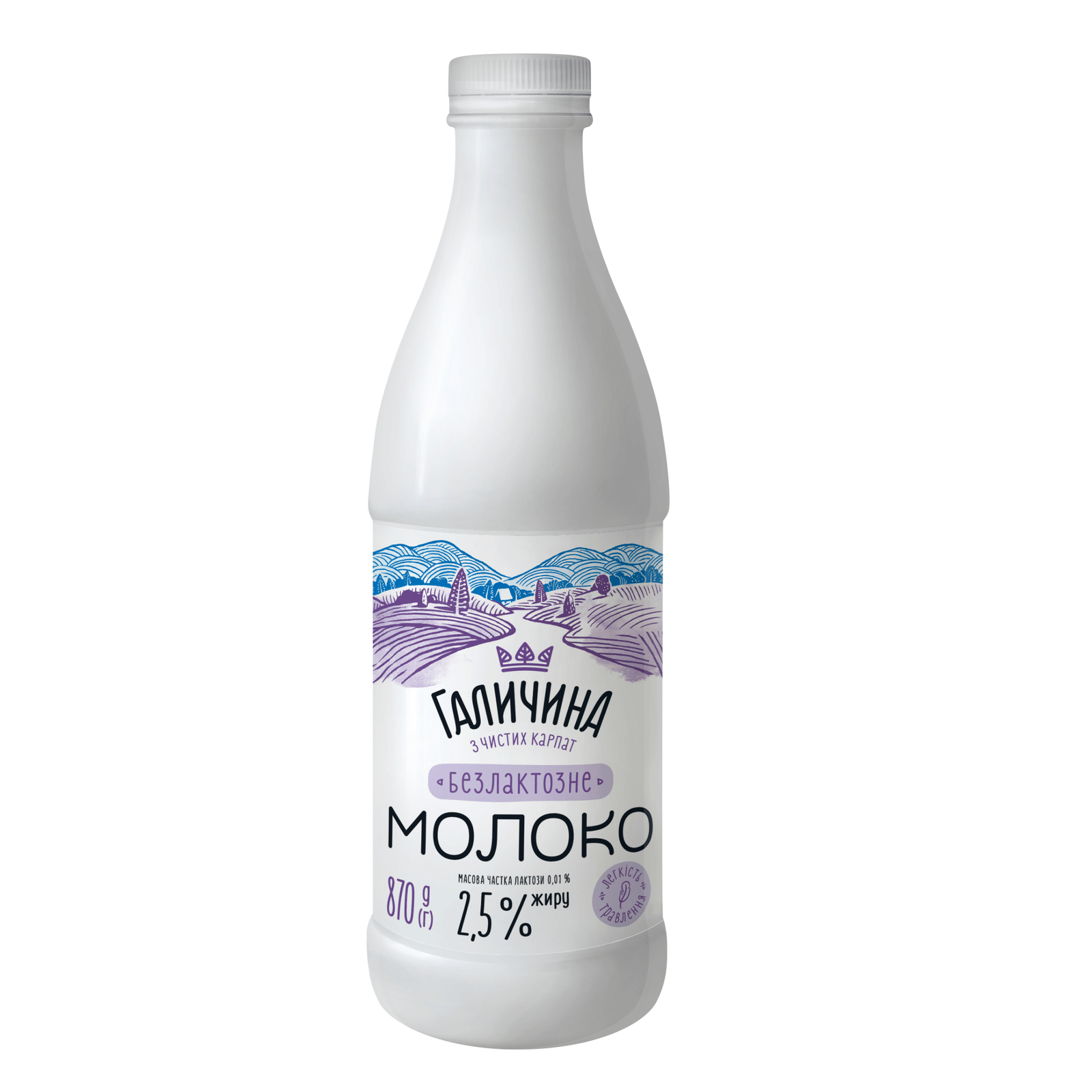 Молоко «Галичина» пастеризоване безлактозне 2,5% - 1