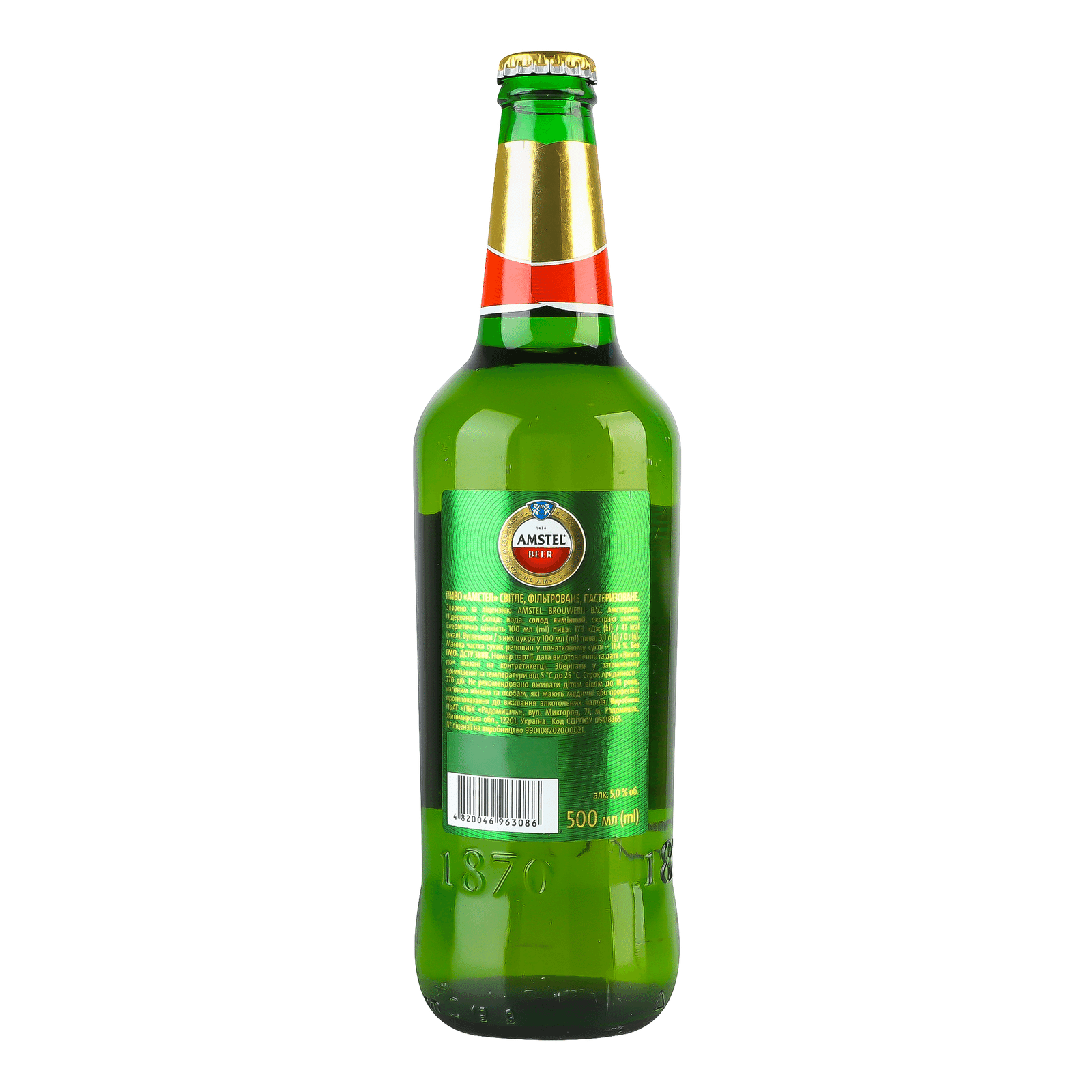 Пиво Amstel світле - 2