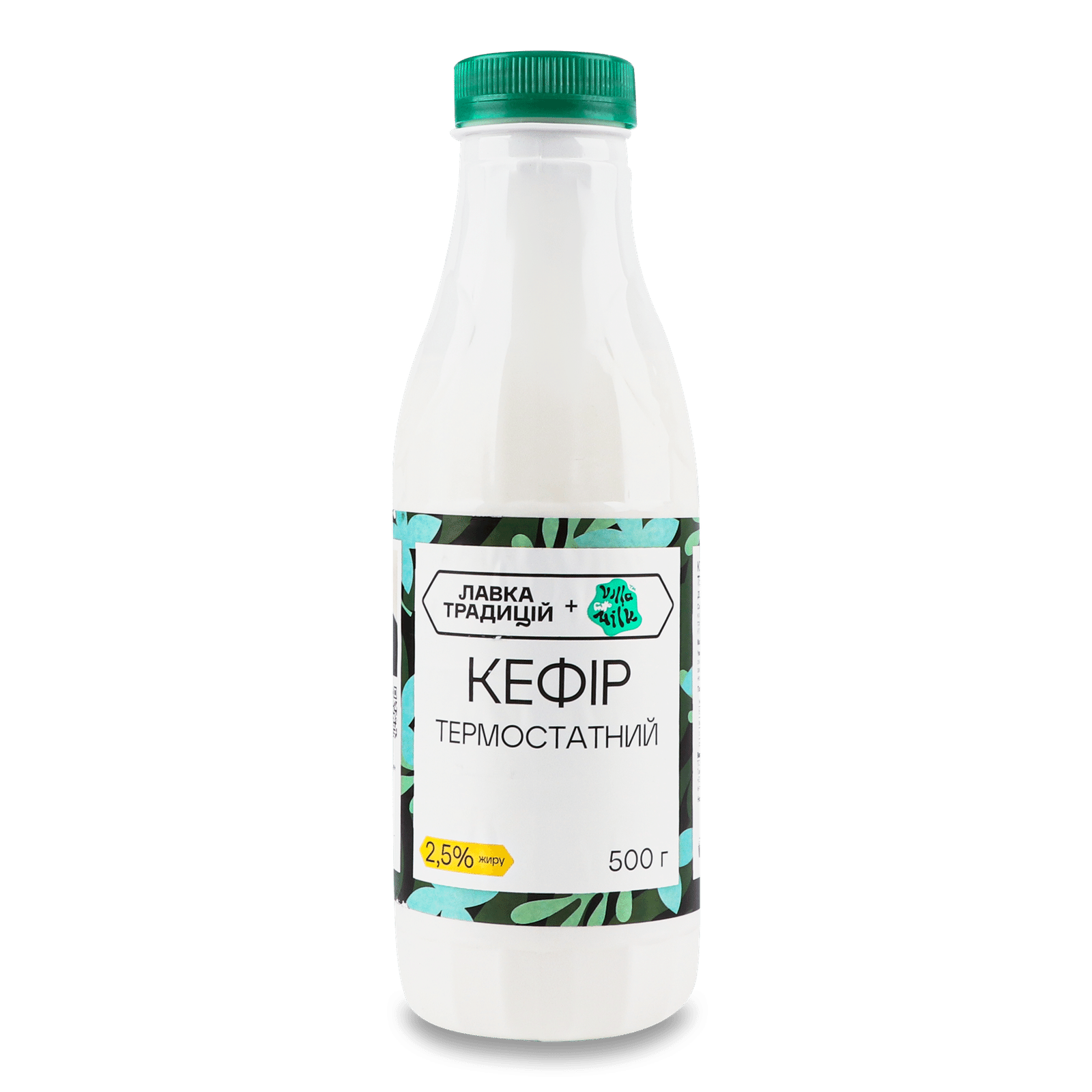 Кефір Лавка традицій Villa Milk термостатний 2,5% - 1