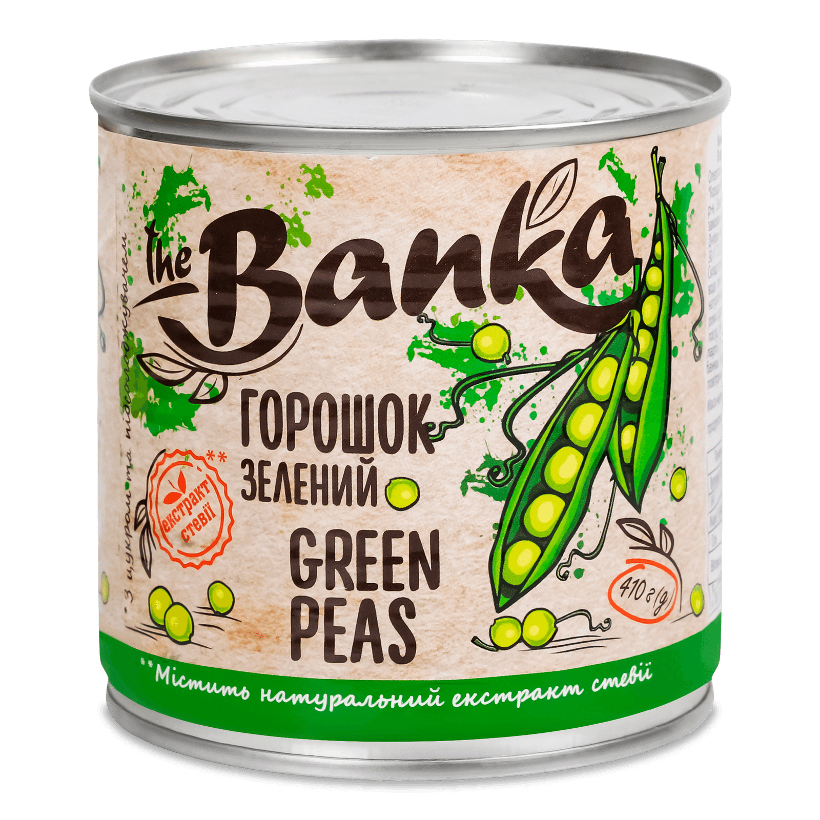Горошок The Banka зелений - 1