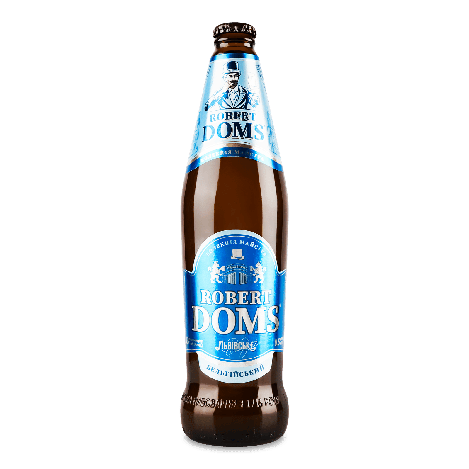Пиво Robert Doms «Бельгійське» світле нефільтроване - 1