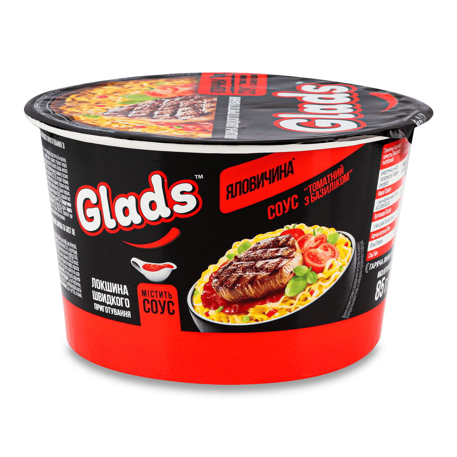 Локшина швидкого приготування Glads Яловичина та томатний соус з базиліком - 1