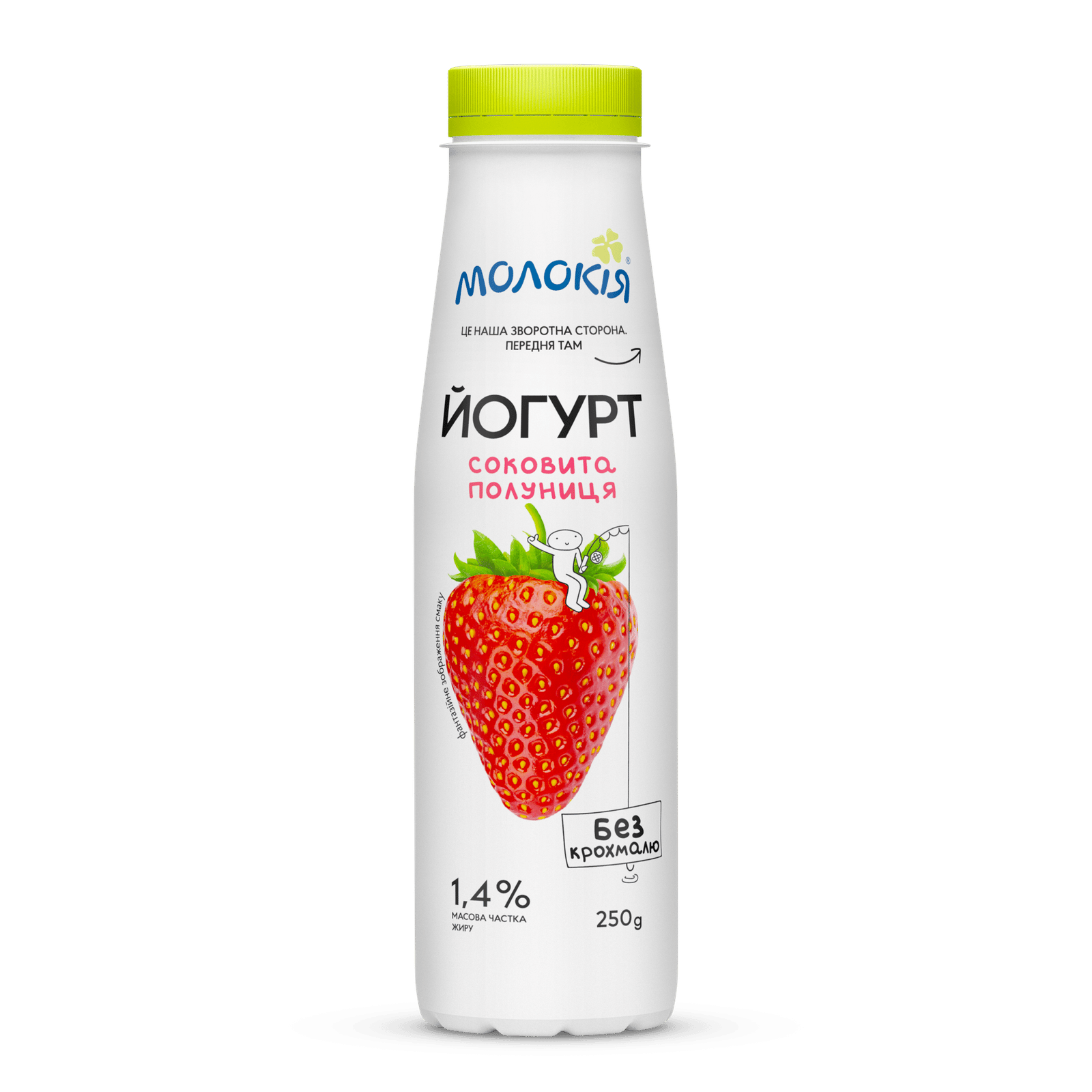 Йогурт «Молокія» «Полуниця» 1,4%, пляшка - 1