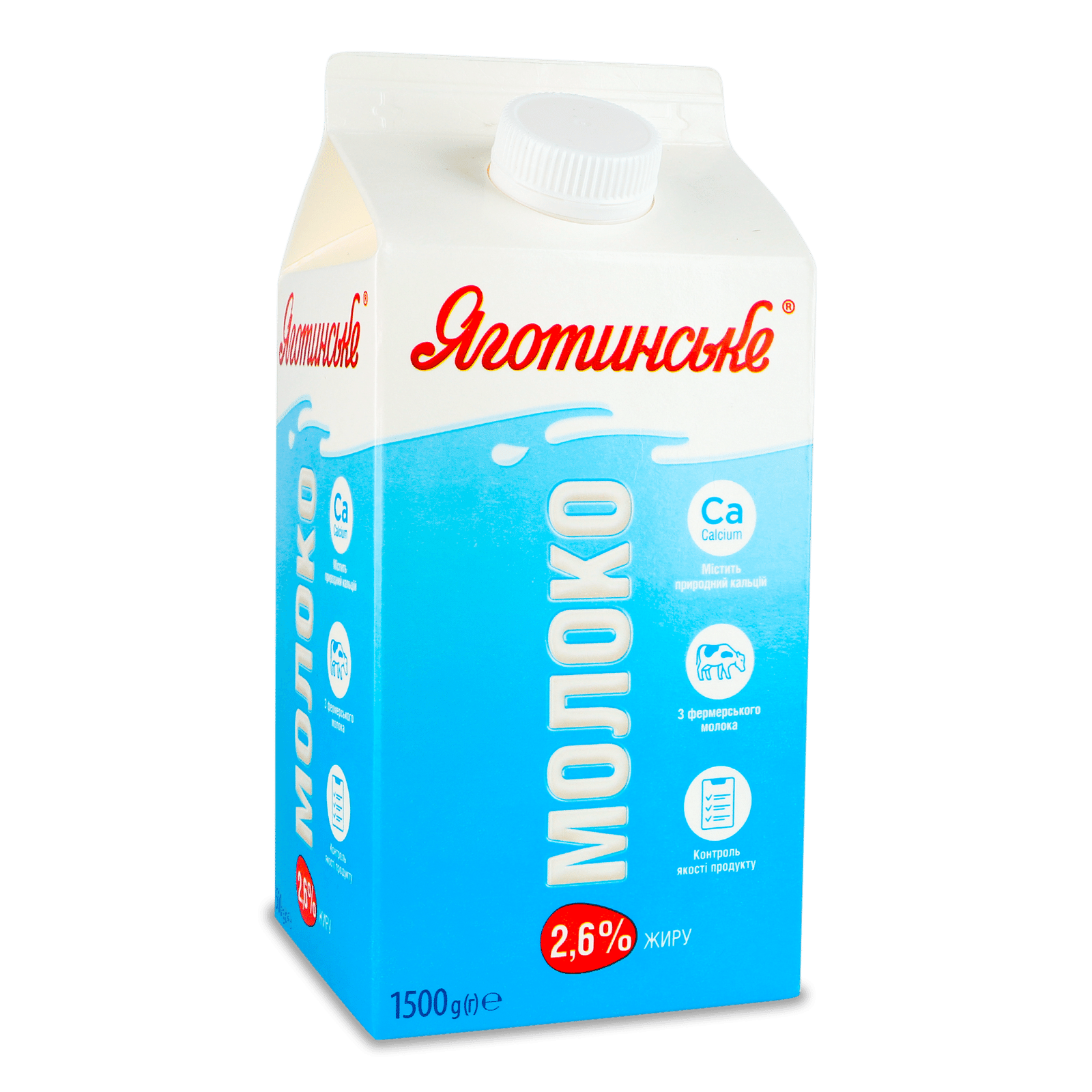 Молоко «Яготинське» «Велике» 2,6% - 1