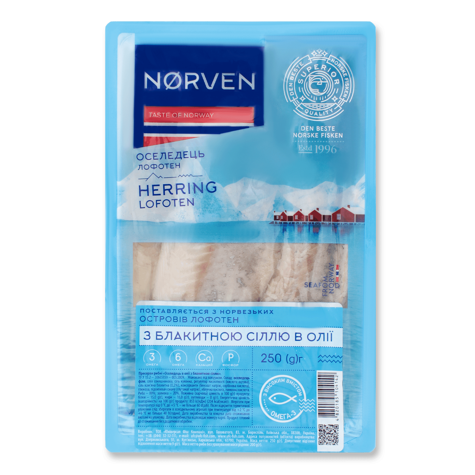 Оселедець Norven з блакитною сіллю в олії - 1