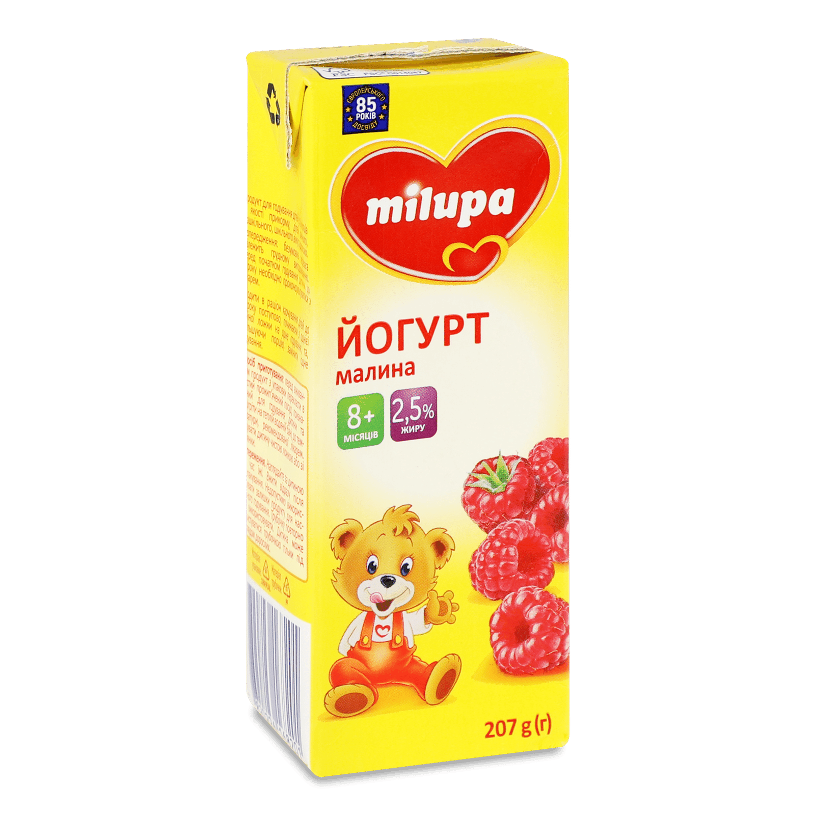 Йогурт Milupa Малина з біфідобактеріями 2,5% т/п - 1