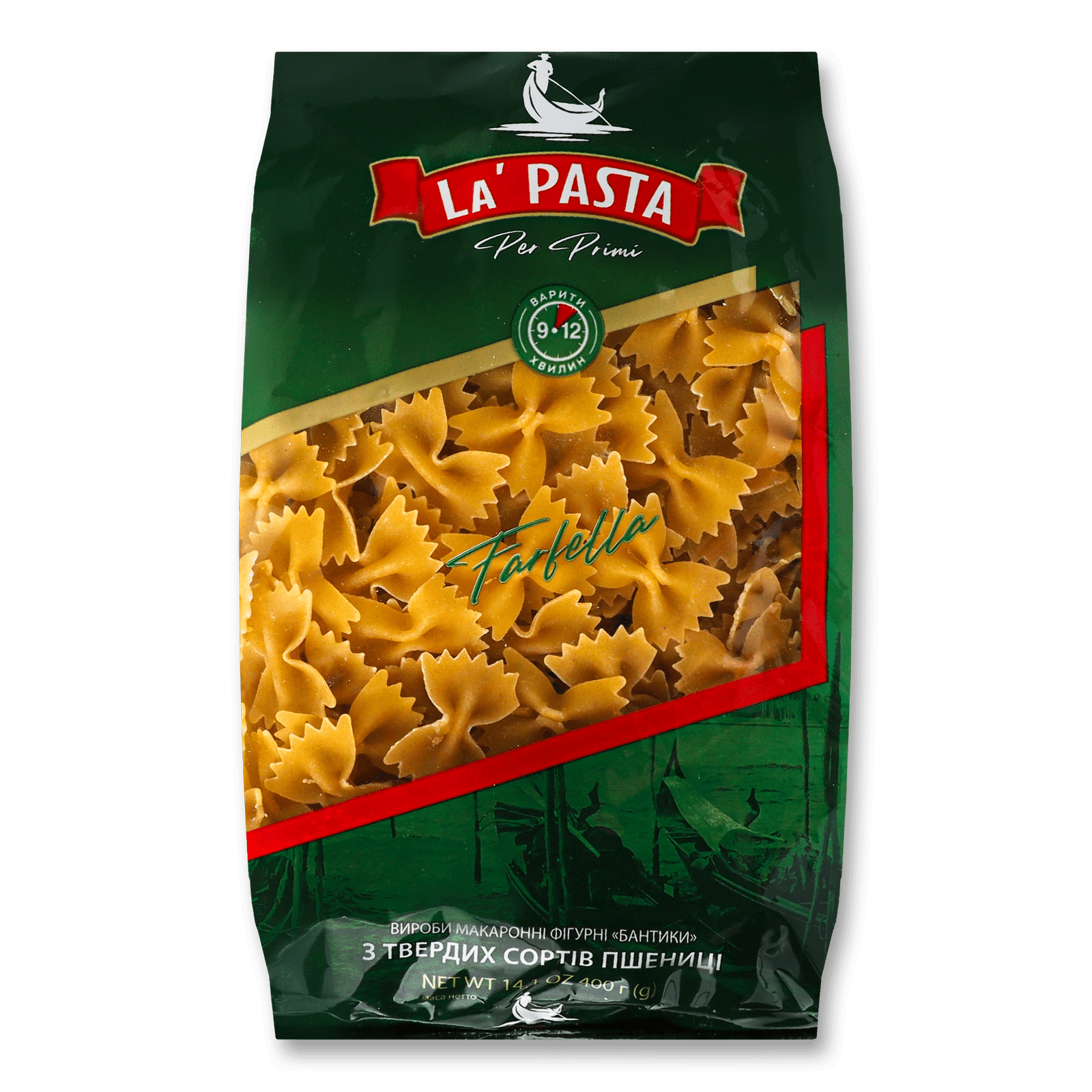 Вироби макаронні La Pasta бантики - 1