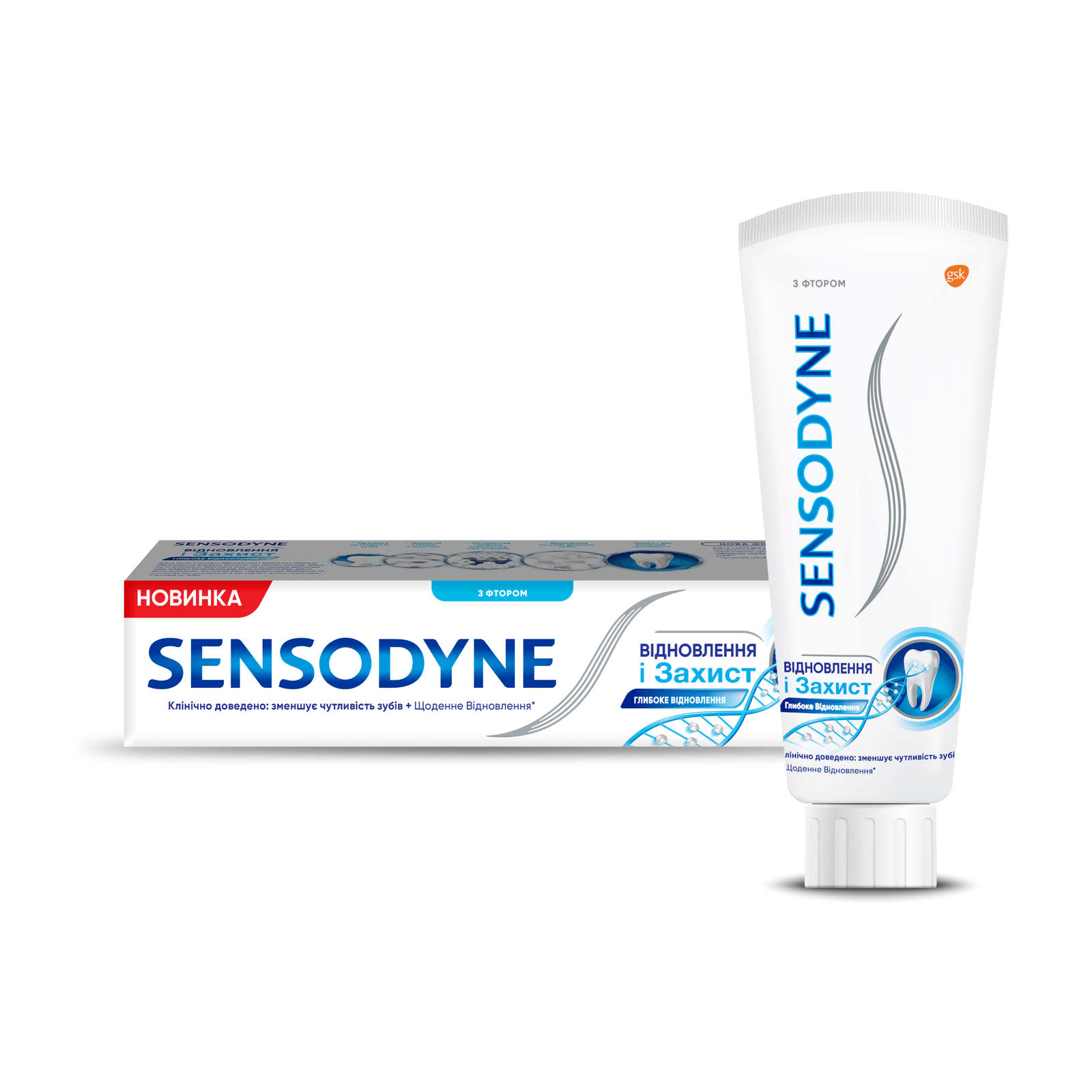 Паста зубна Sensodyne «Відновлення і захист» - 1