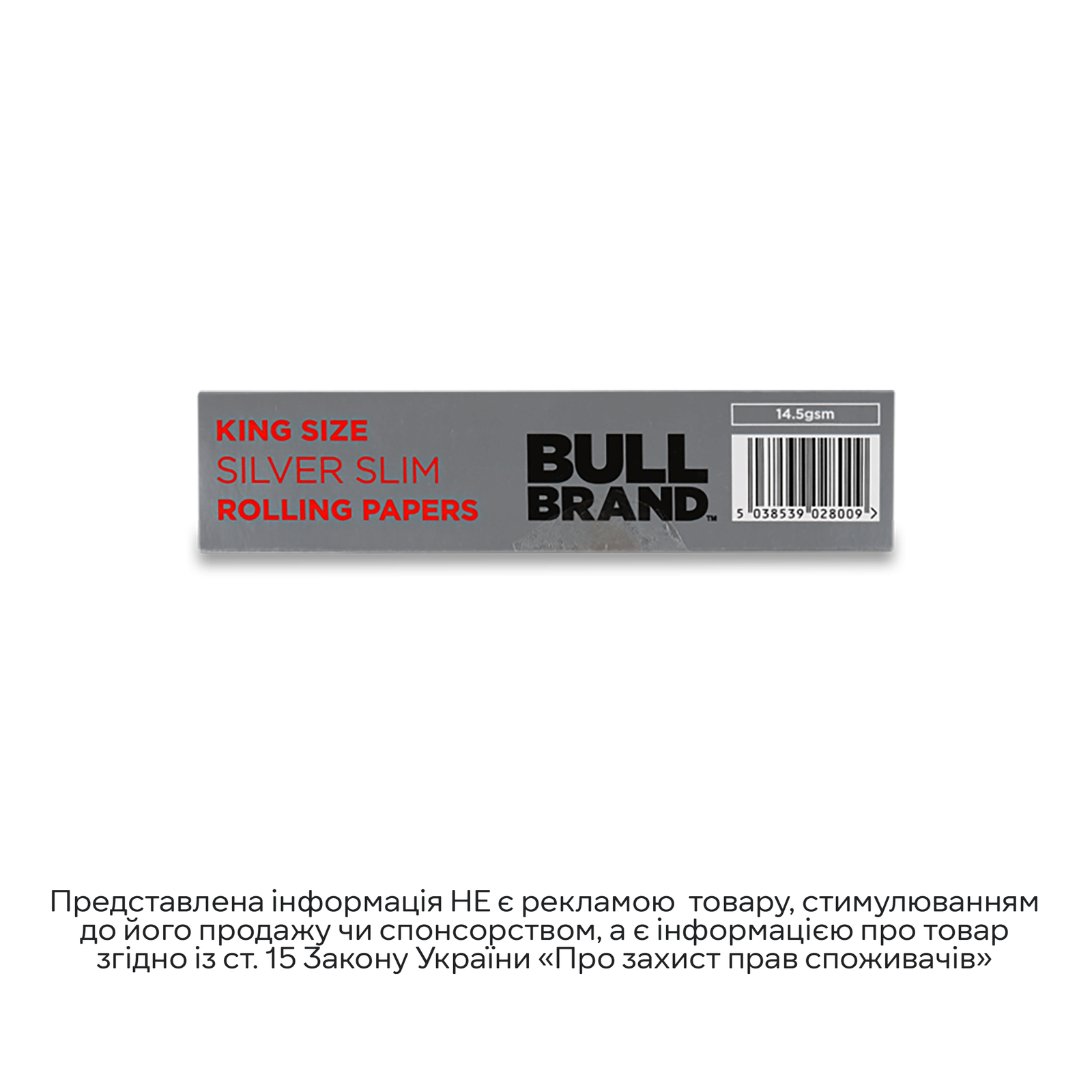 Папір для самокруток Bull Brand «Сільвер Кінг Сайз Слім» - 1
