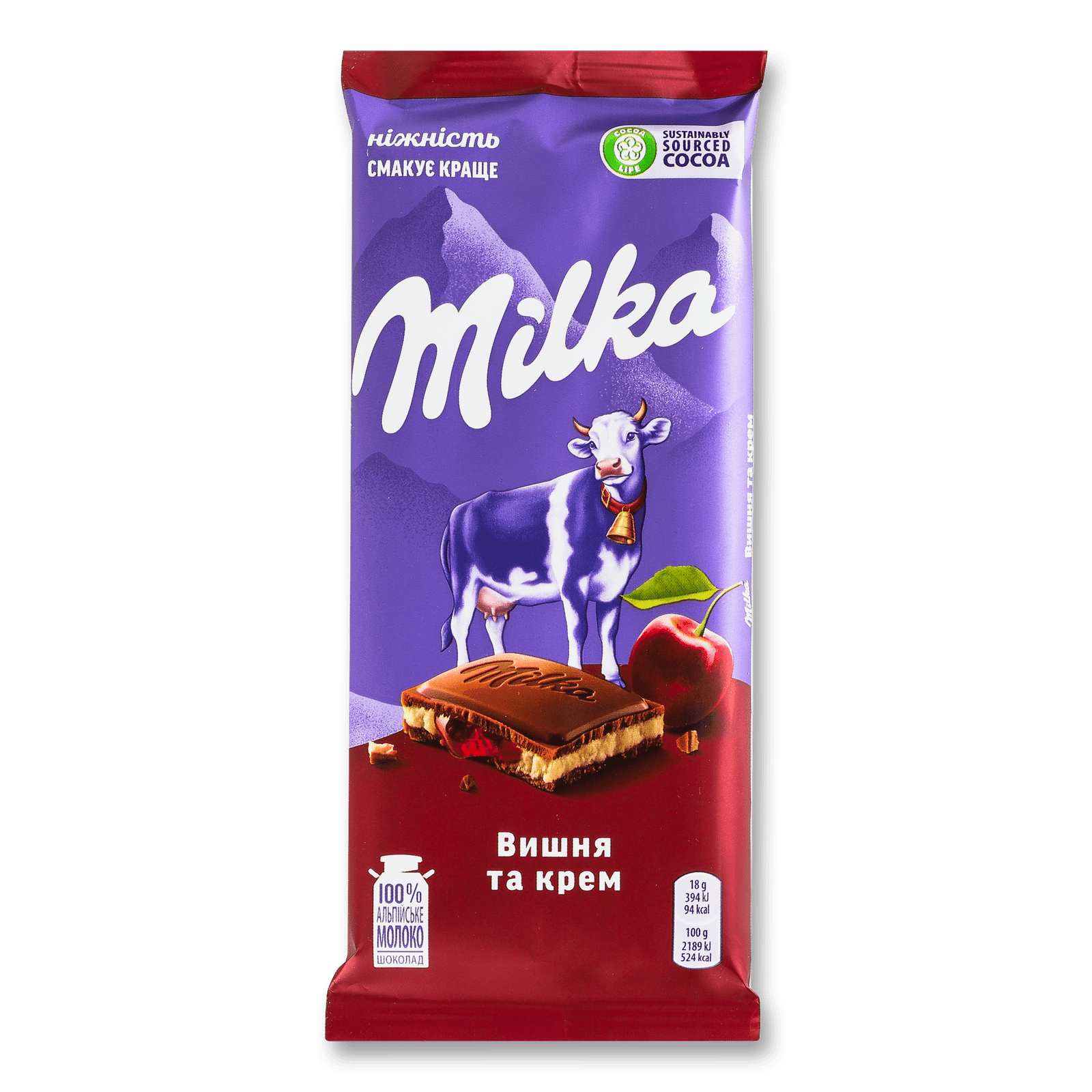 Шоколад молочний Milka вишня та крем - 1