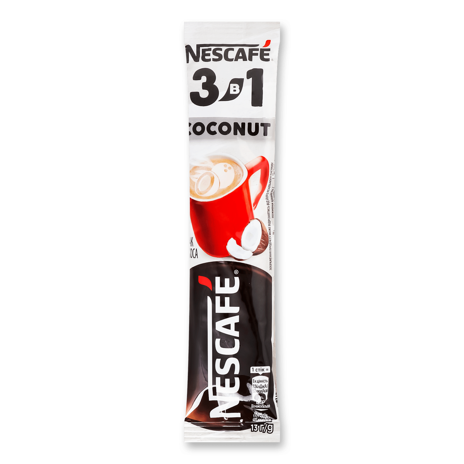Напій кавовий Nescafe Coconut Mix 3 в 1 розчинний - 1