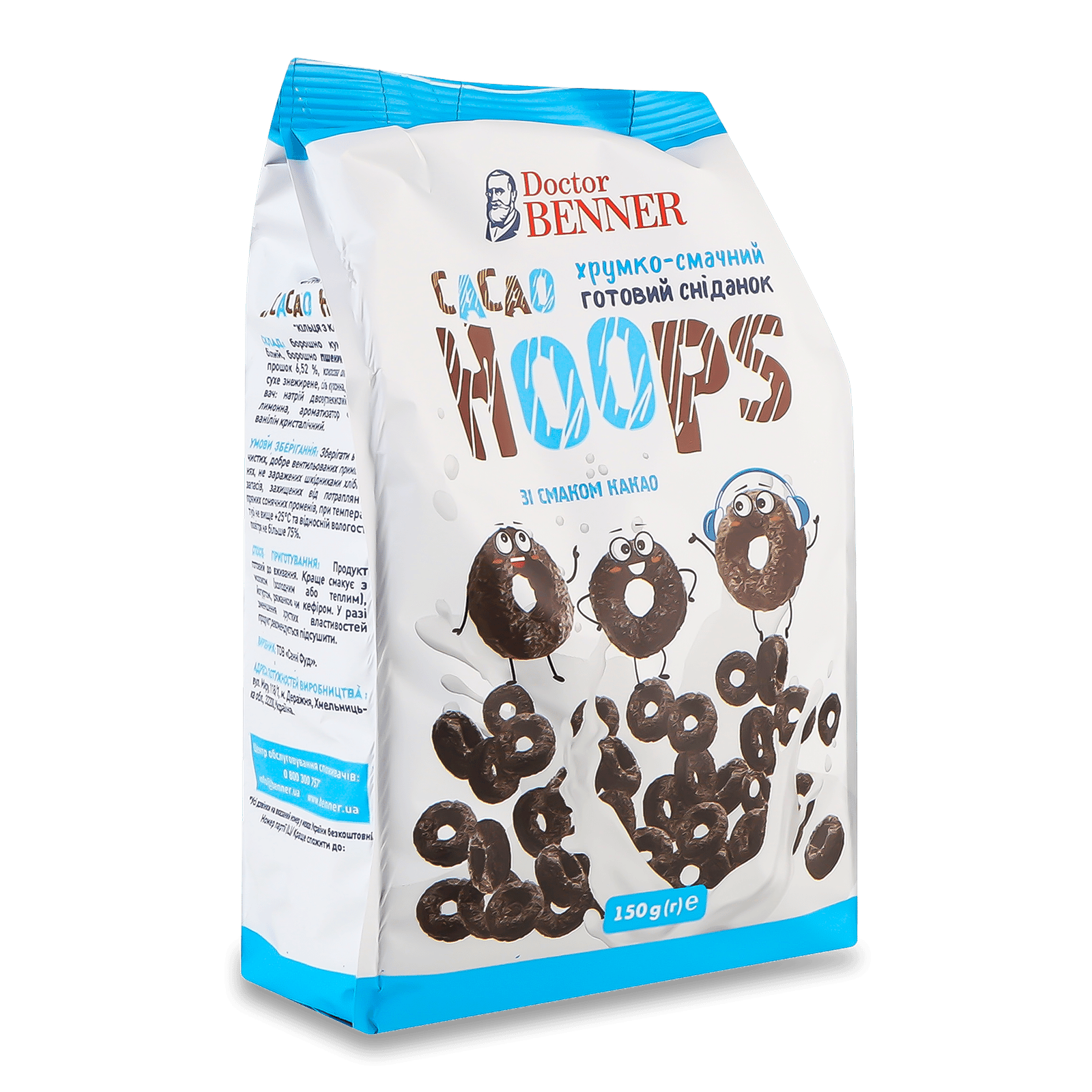 Сніданок Doctor Benner Cacao Hoops зі смаком какао - 1