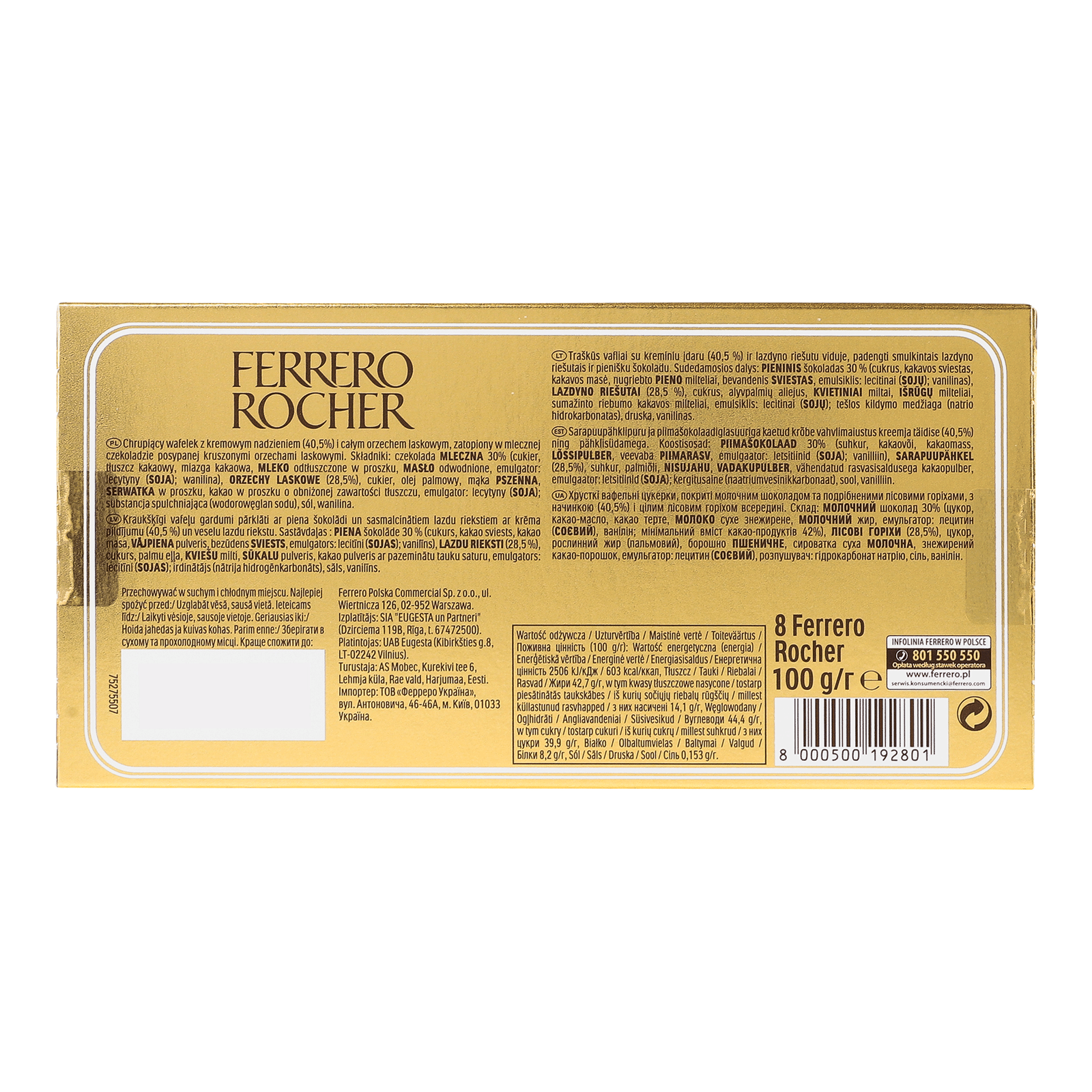 Цукерки Ferrero Rocher - 2
