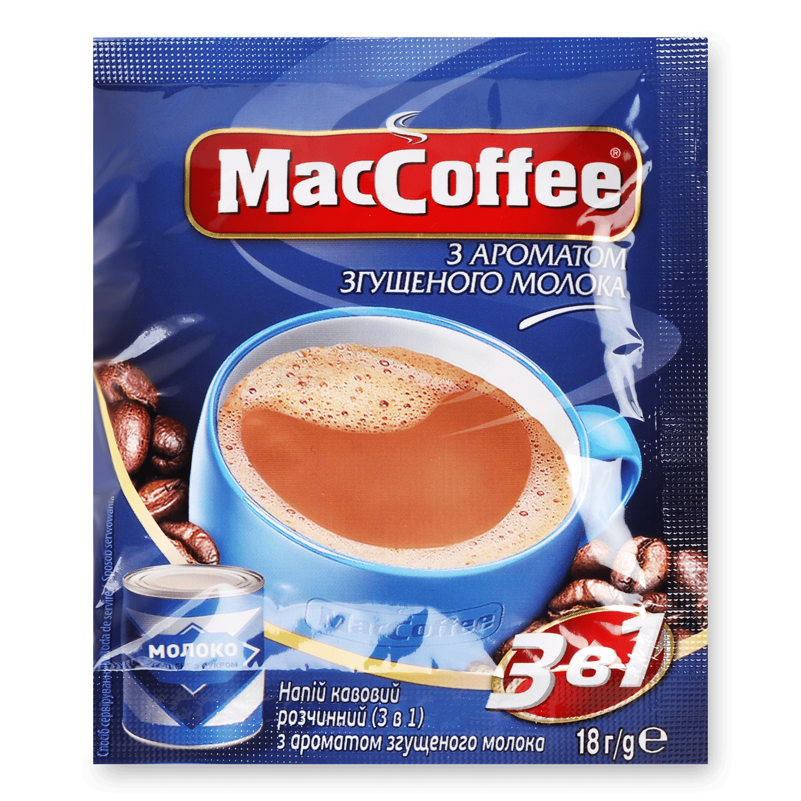 Напій кавовий MacCoffee 3 в 1 згущене молоко - 1