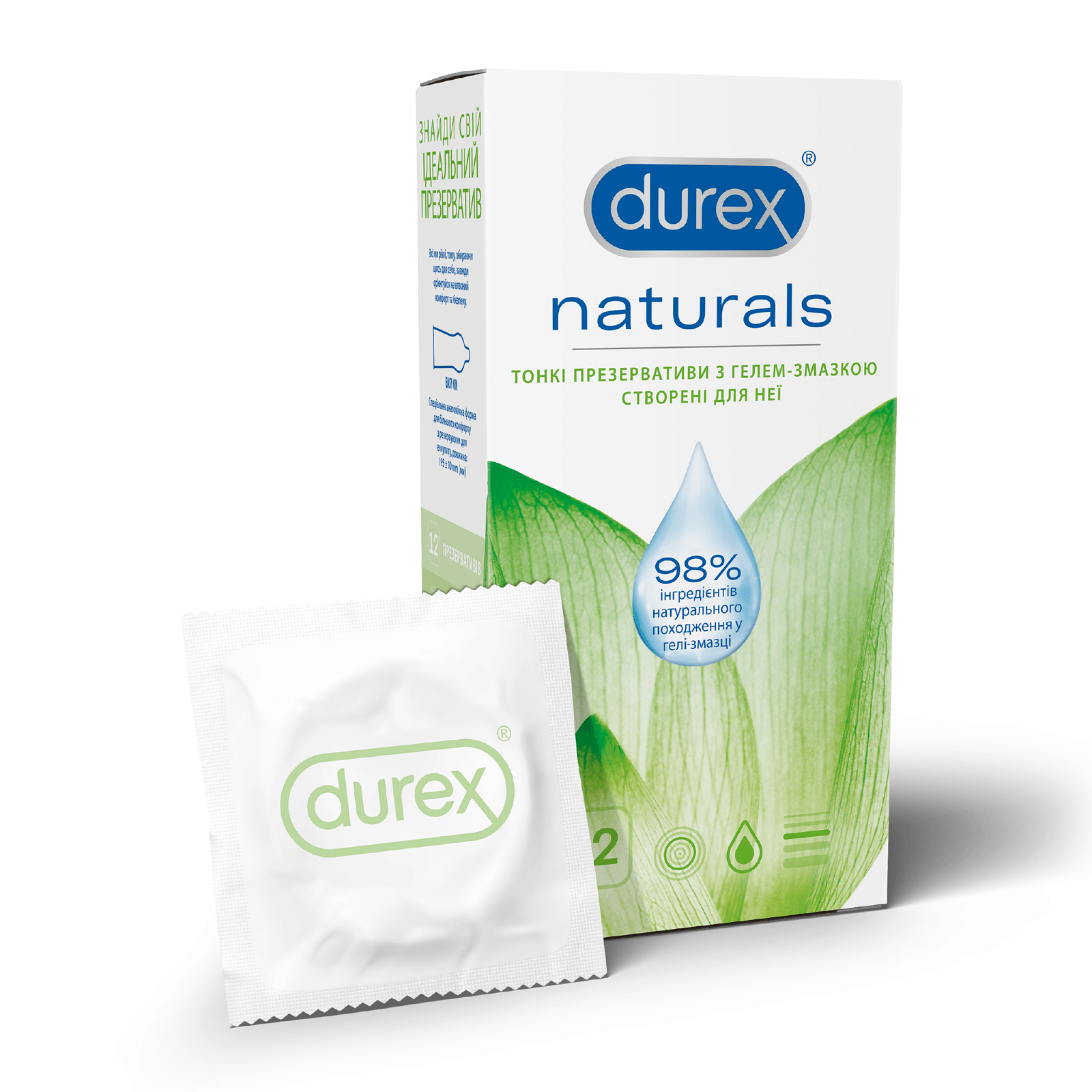 Презервативи Durex Naturals - 1