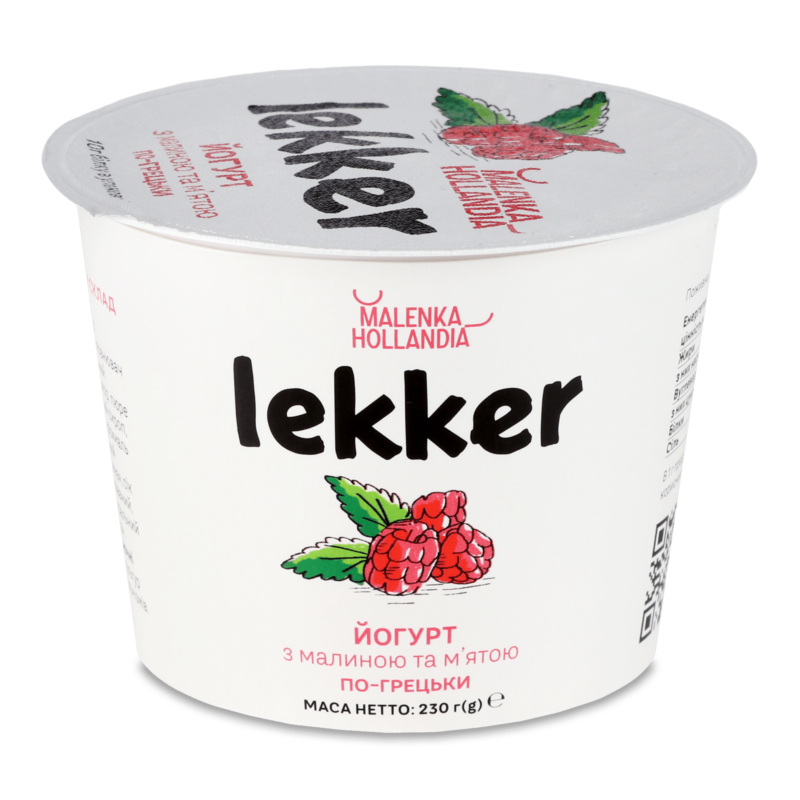 Йогурт Lekker з малиною та м'ятою по-грецьки 3% - 1