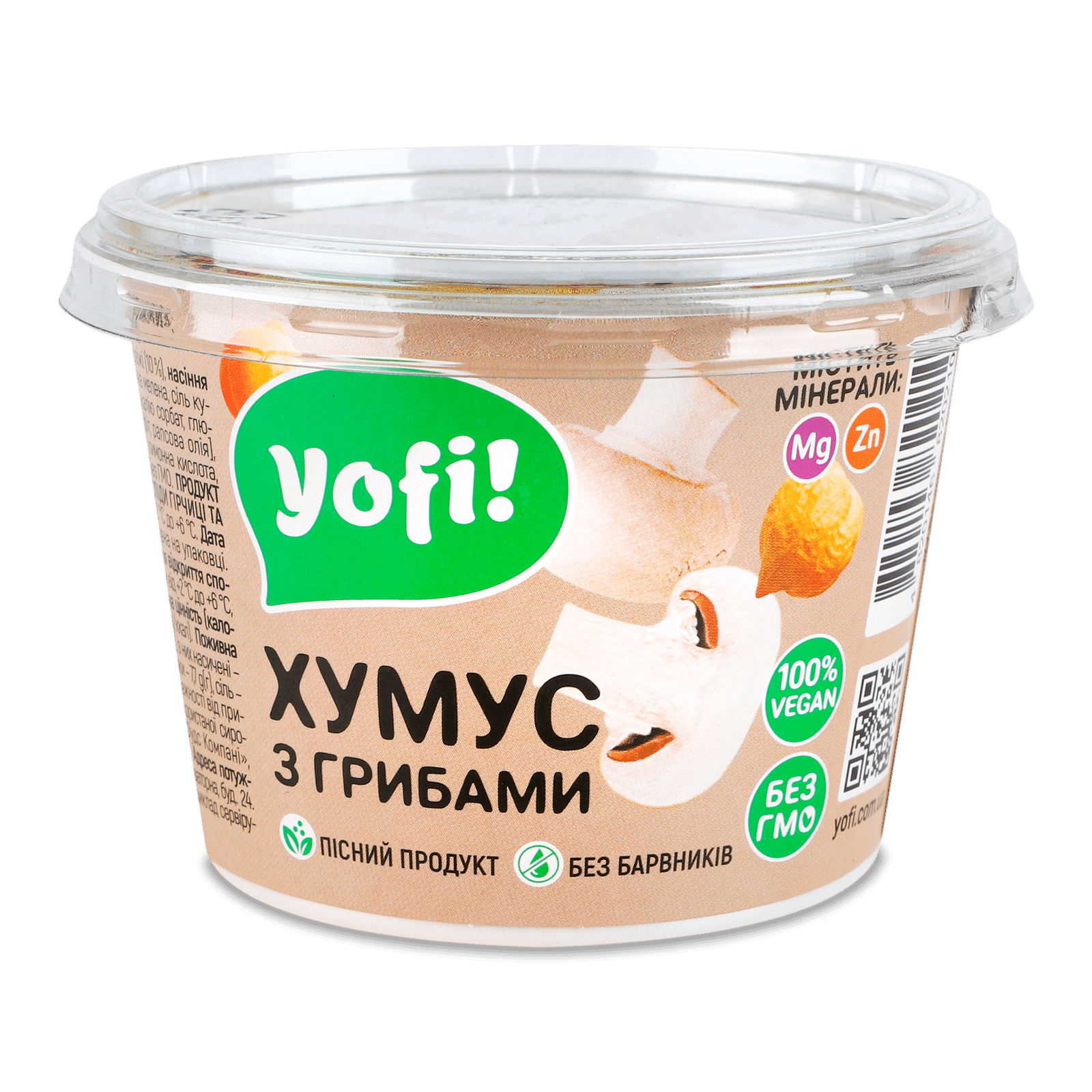 Хумус Yofi! з бобових з грибами - 1
