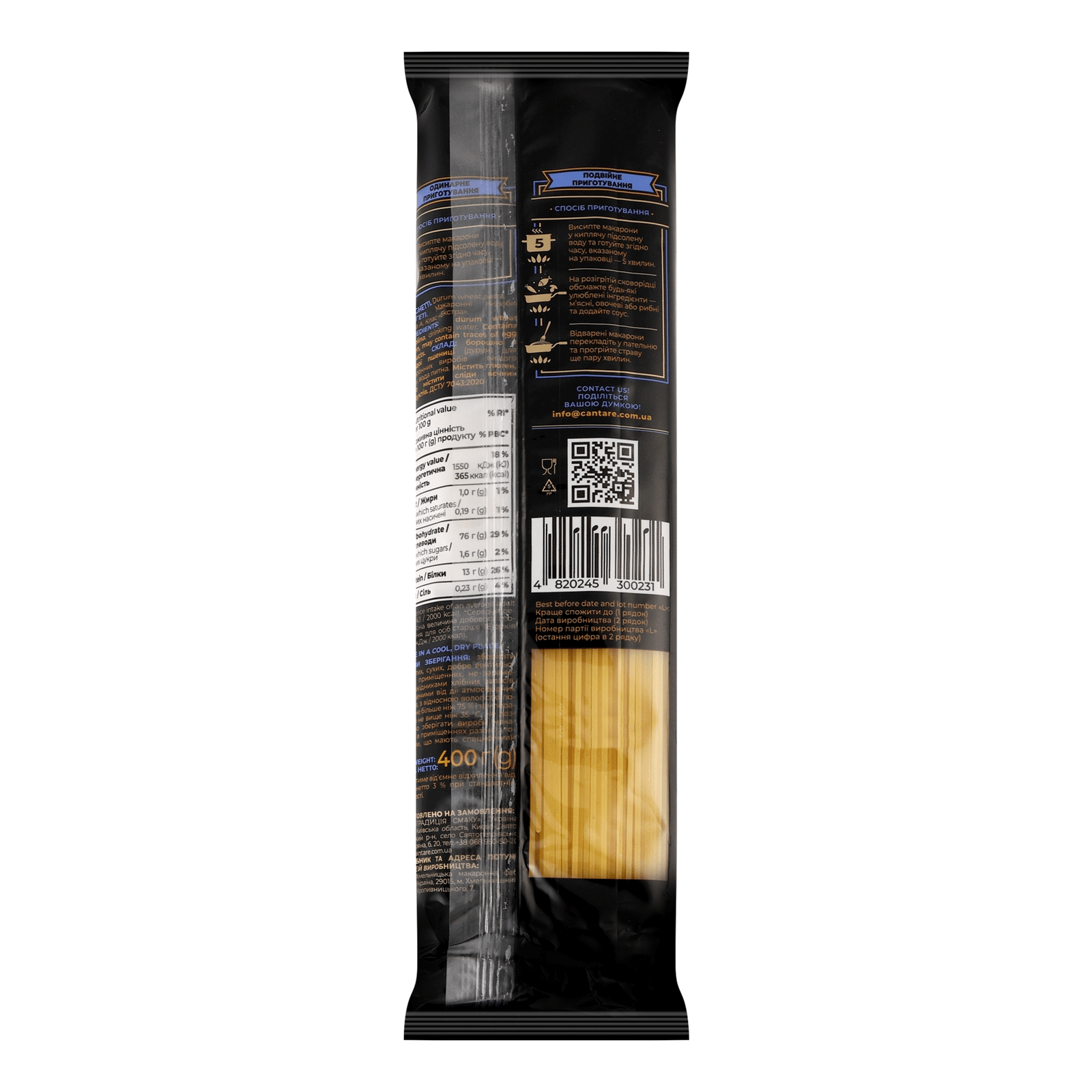 Вироби макаронні Cantare Spaghetti №18 - 2