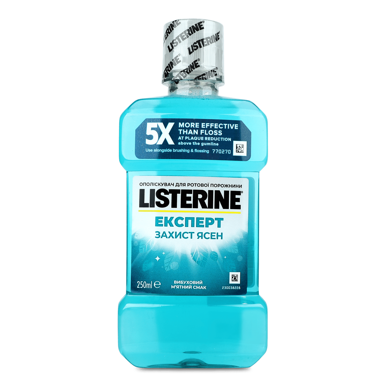 Ополіскувач для рота Listerine Expert «Захист ясен» - 1