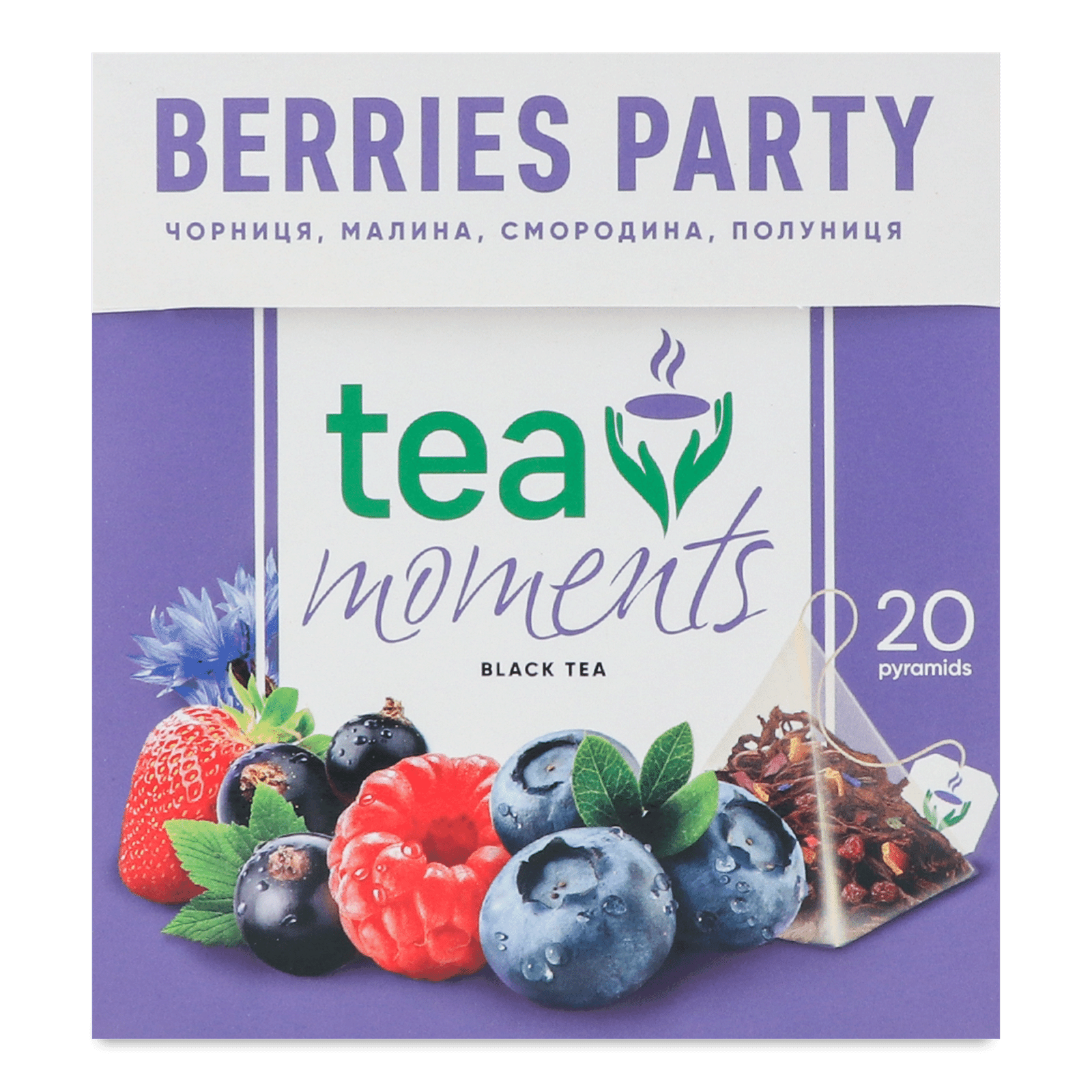 Чай чорний Tea Moments Berries Party - 1