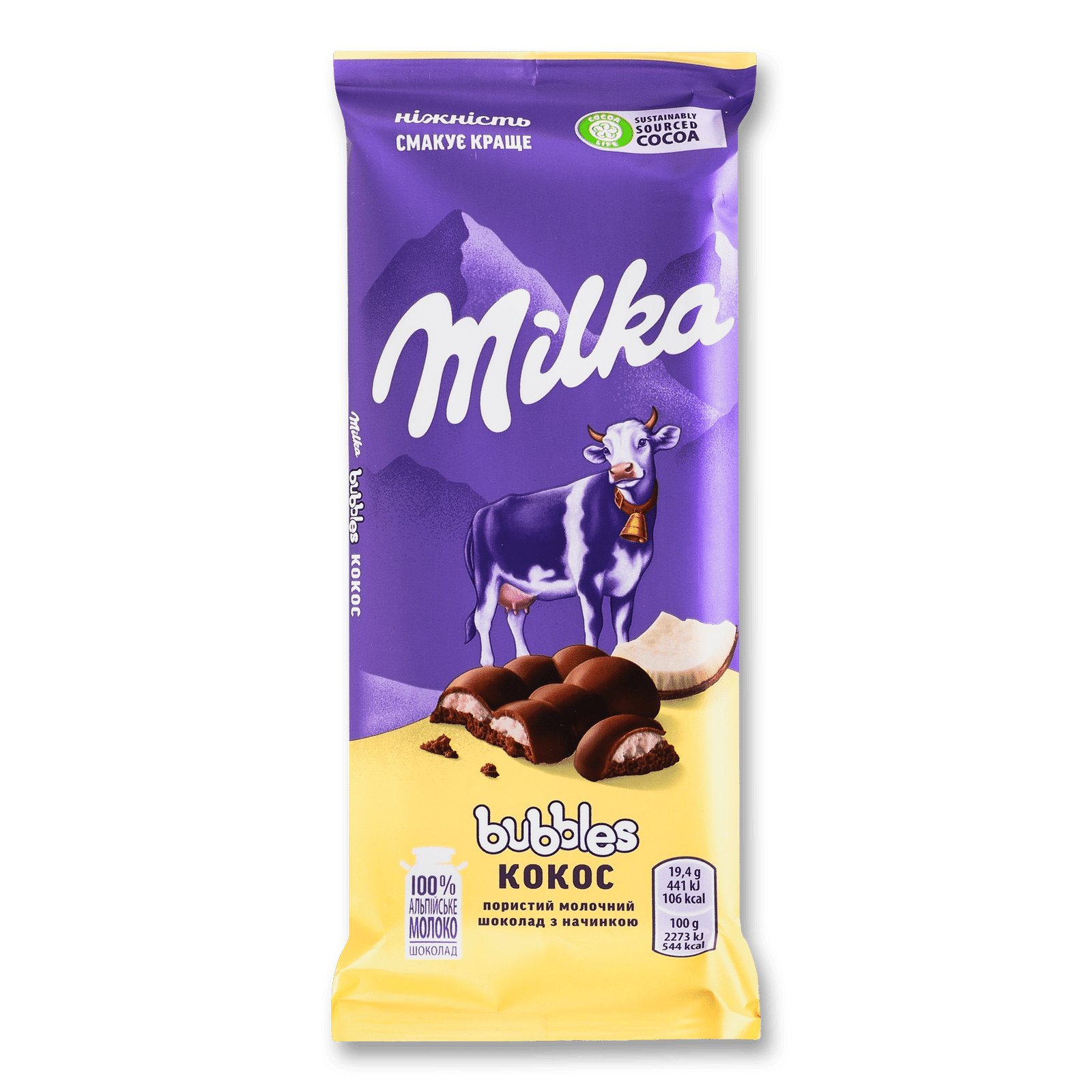 Шоколад молочний Milka Bubbels пористий з кокосом - 1