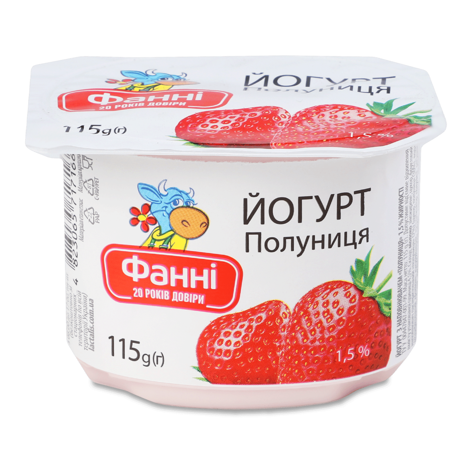 Йогурт «Фанні» полуниця 1,5%, стакан - 1
