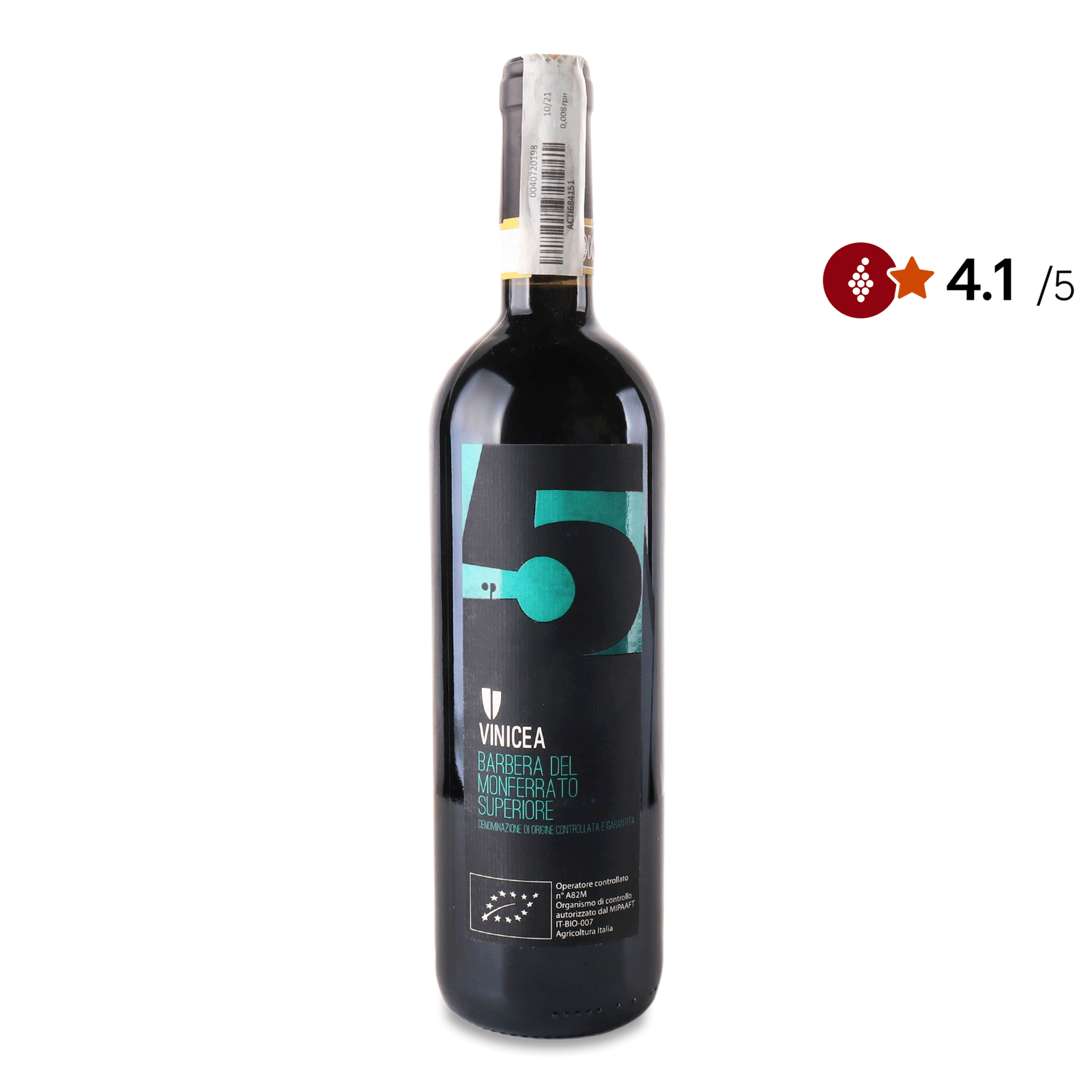 Вино Vinicea Barbera Superiore 2014 - 1