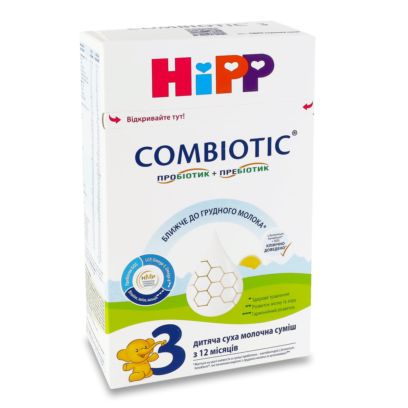 Суміш Hipp Combiotiс 3 суха молочна - 1
