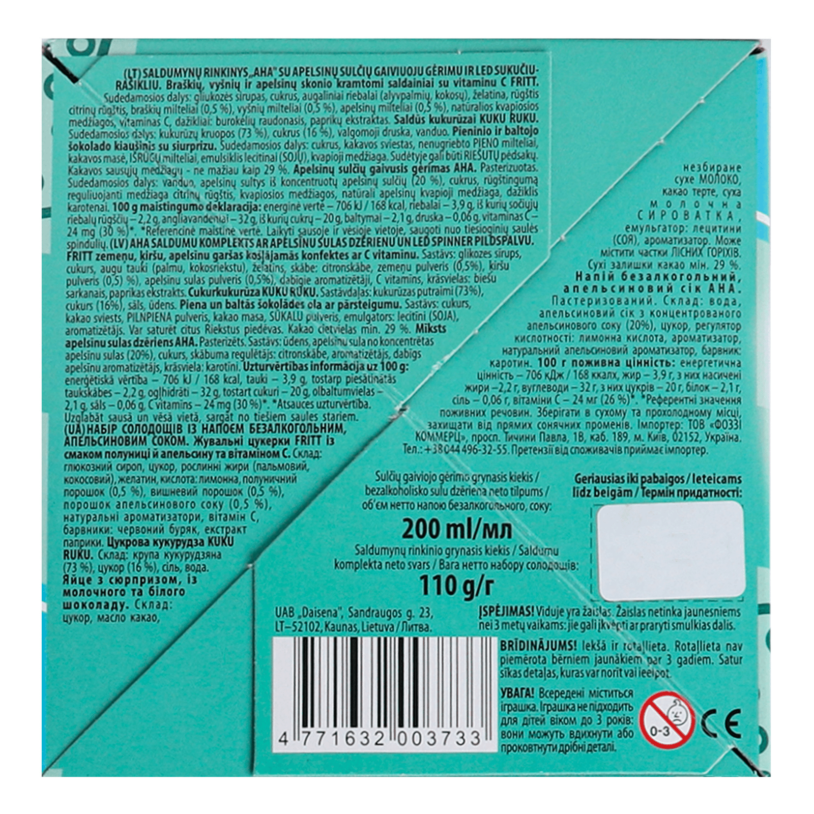 Набір кондитерських виробів Aha Candy Mix зі спінером - 4