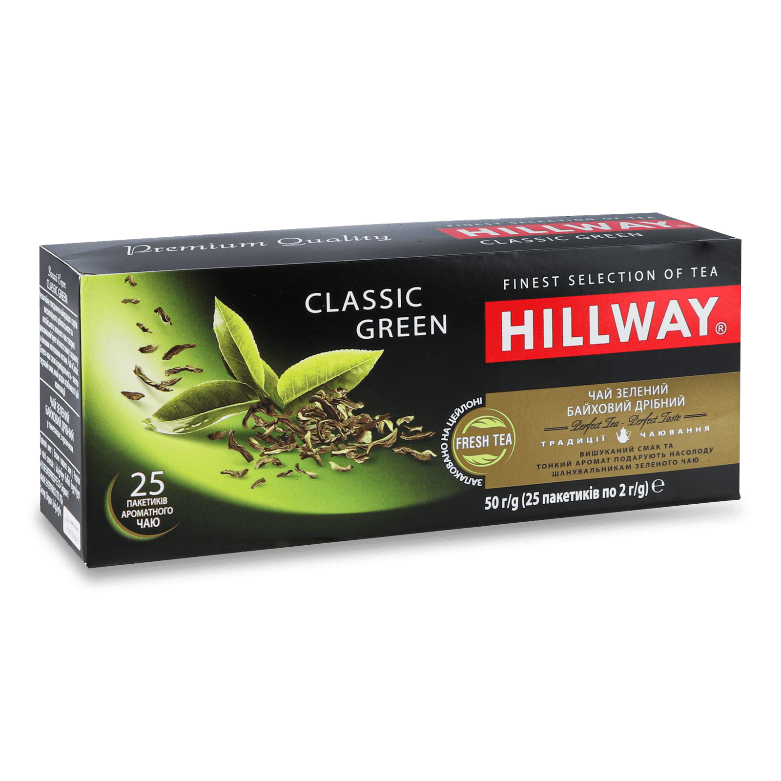 Чай зелений Hillway Classic Green з ярличком - 1