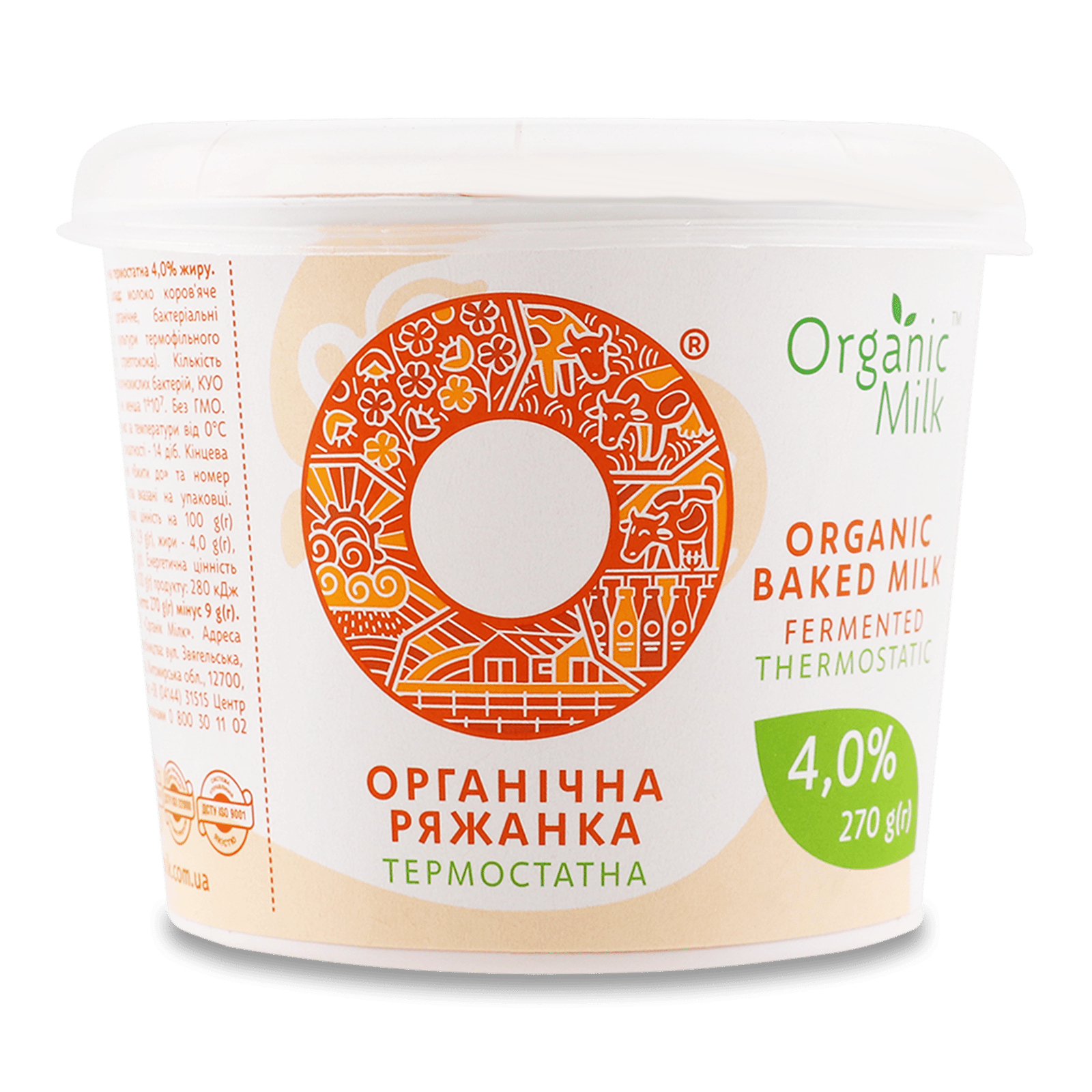 Ряжанка Organic Milk термостатна органічна 4% - 1