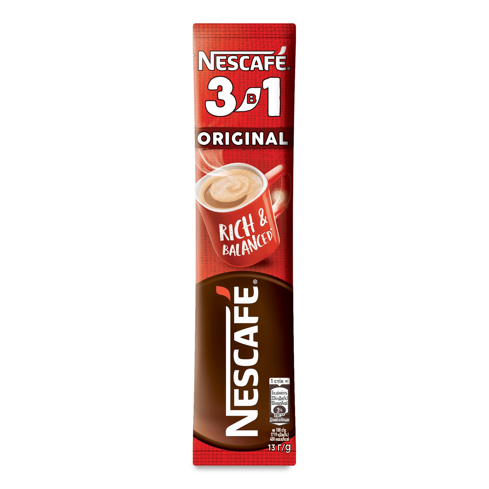 Напій кавовий Nescafe Original мікс 3 в 1 розчинний - 1