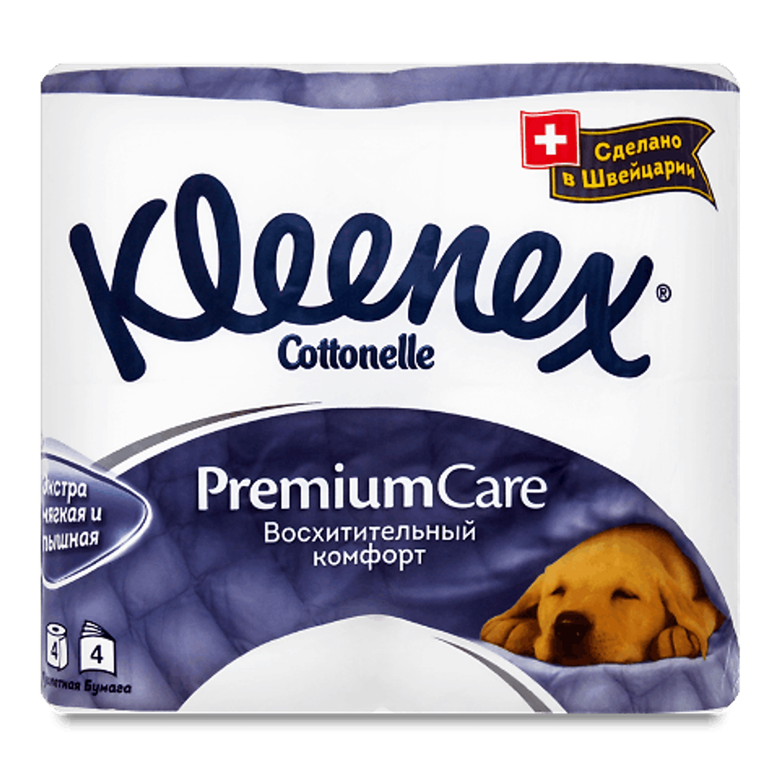 Папір туалетний Kleenex Premium Care 4-шаровий - 1