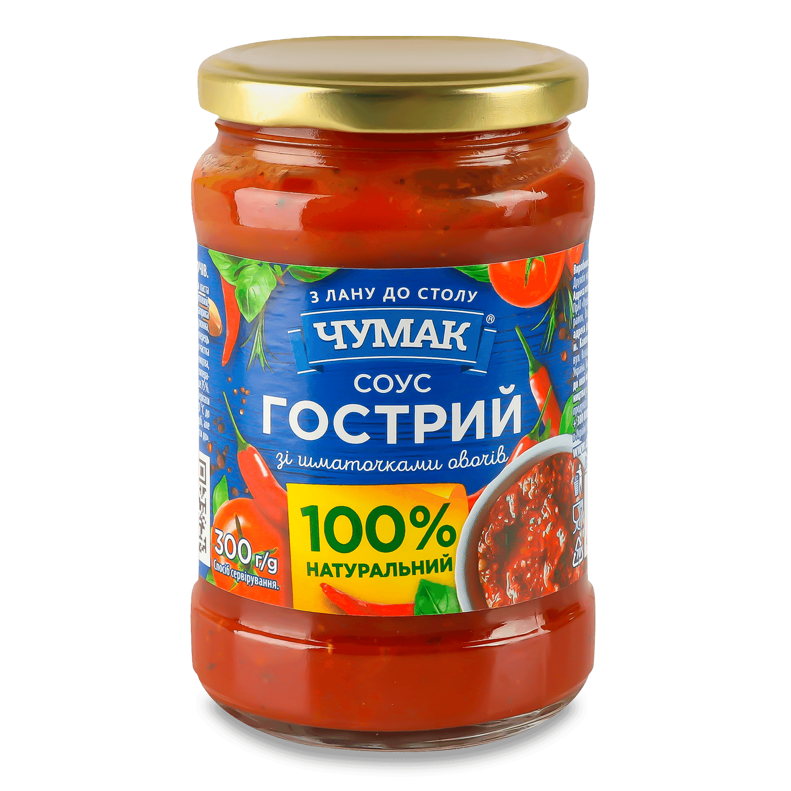 Соус Чумак Гострий зі шматочками овочів - 1