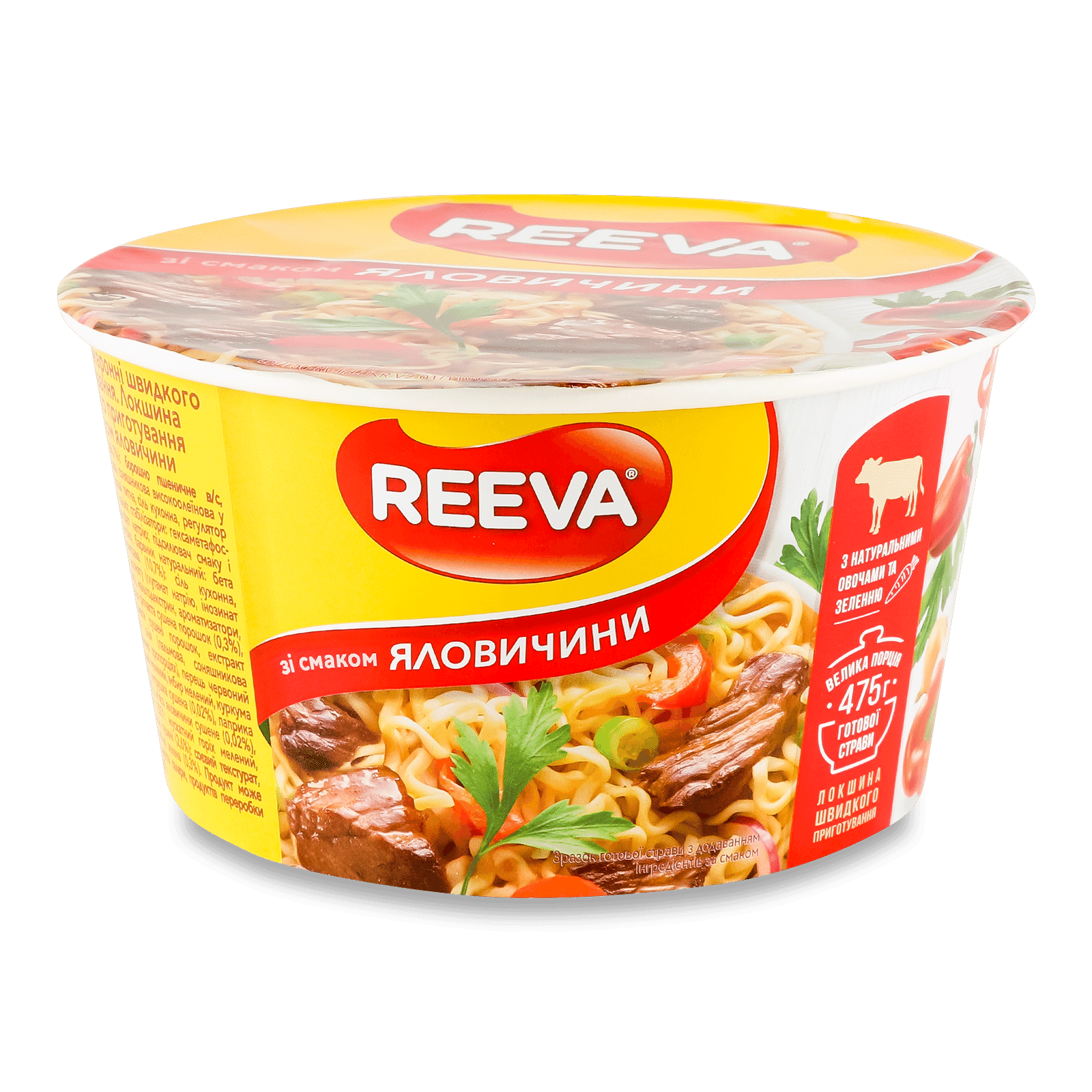 Локшина швидкого приготування Reeva зі смаком яловичини - 1