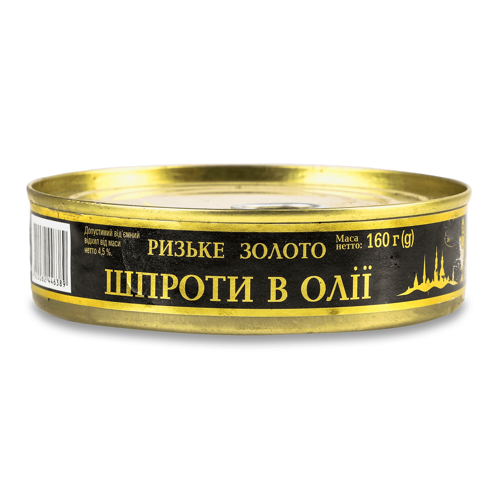 Шпроти Riga Gold «Ризьке золото» в олії, ключ - 1