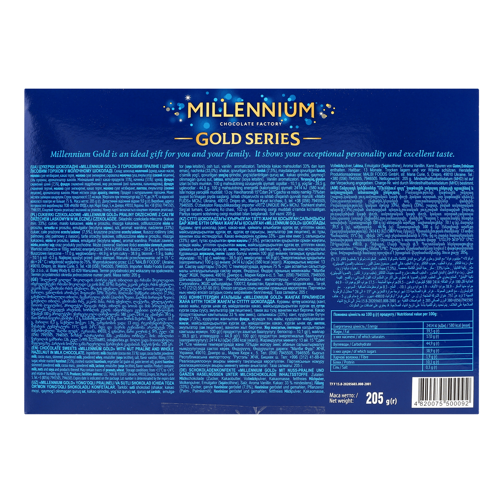 Цукерки Millennium Gold в молочному шоколаді - 2