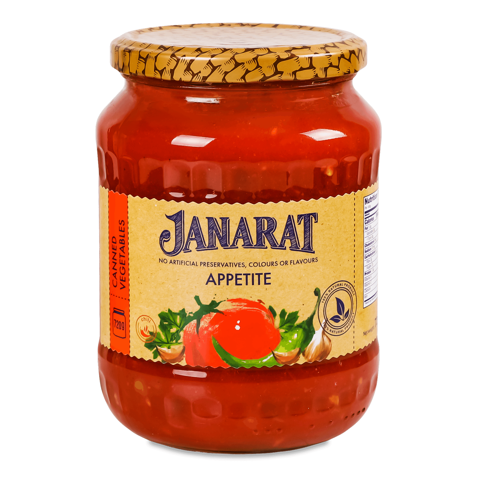 Консерви овочеві Janarat «Апетитка» - 1