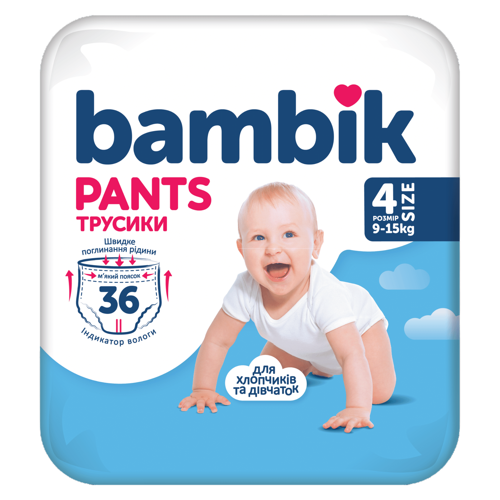 Підгузки-трусики Bambik 4 (9-15 кг) - 2